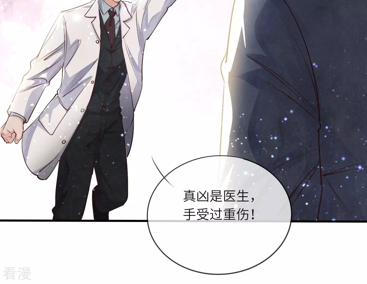 第 98 页