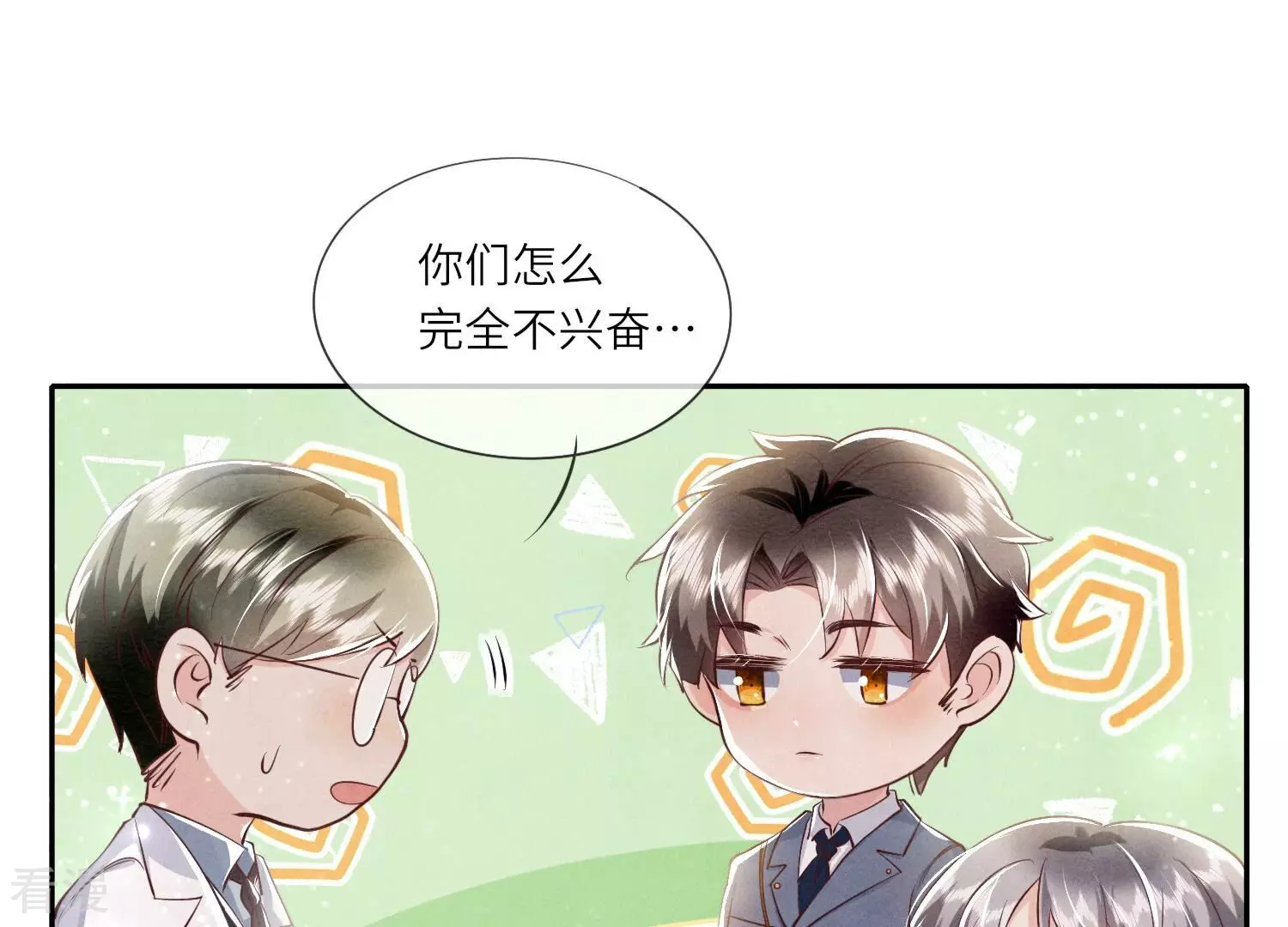 第 99 页
