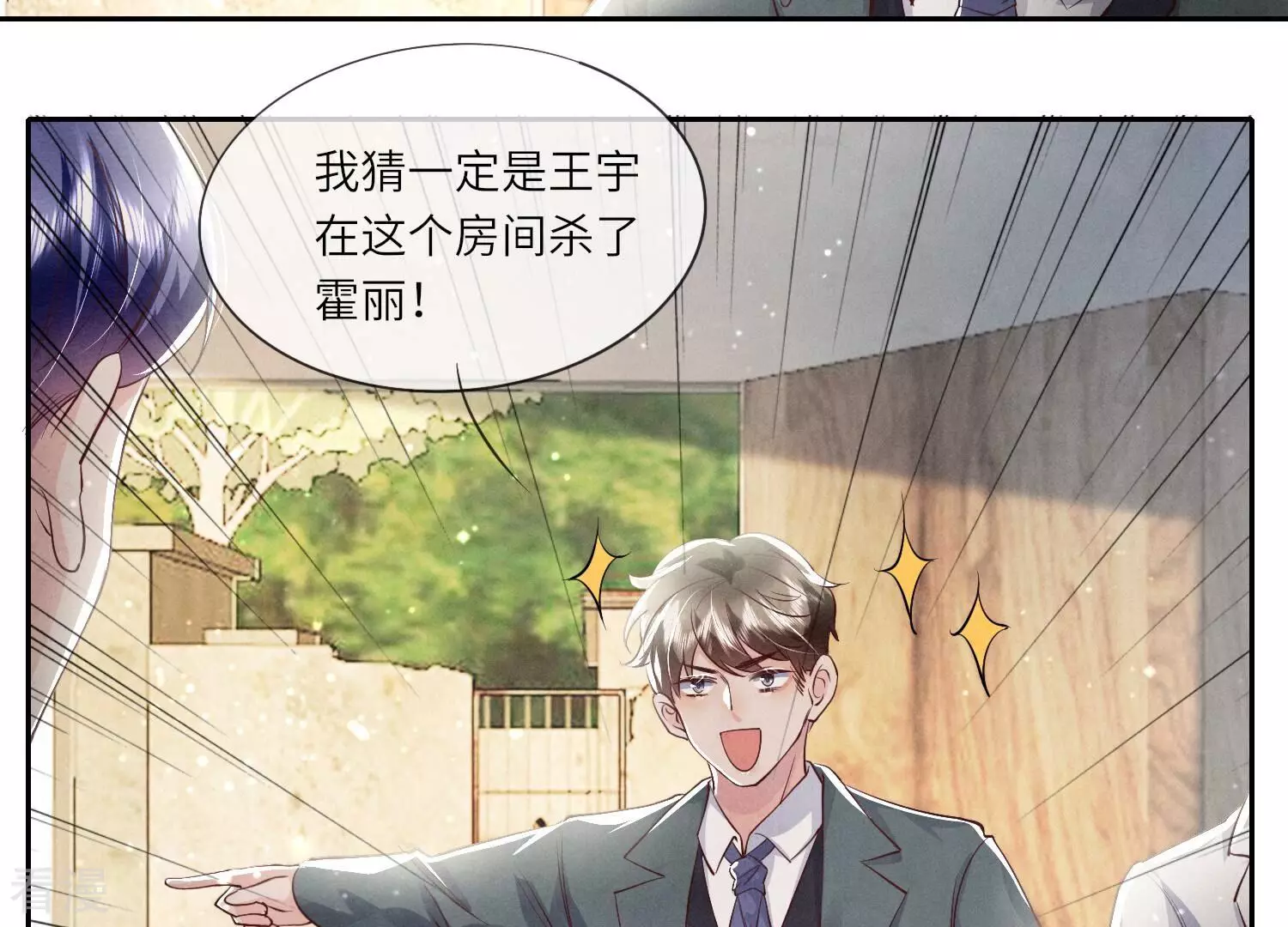 第 39 页