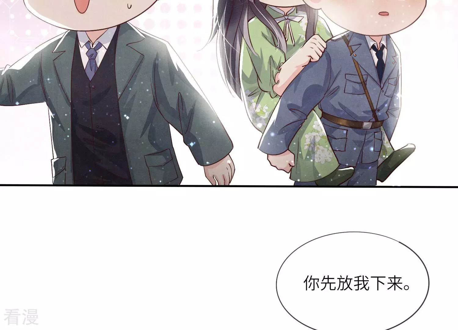 第 43 页