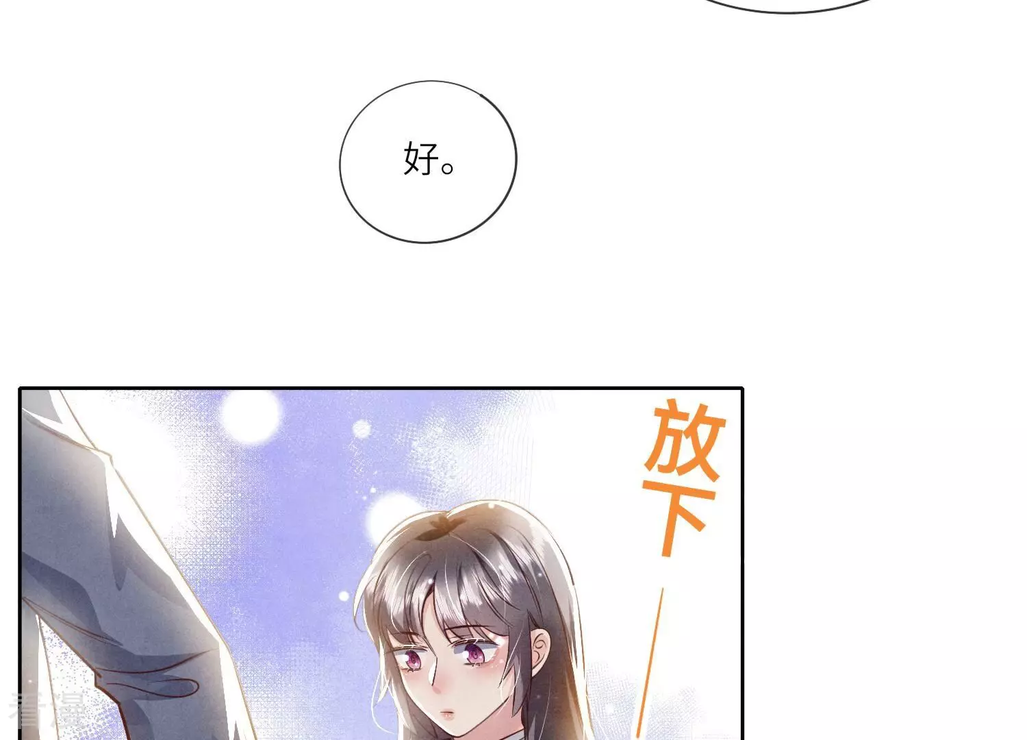 第 44 页