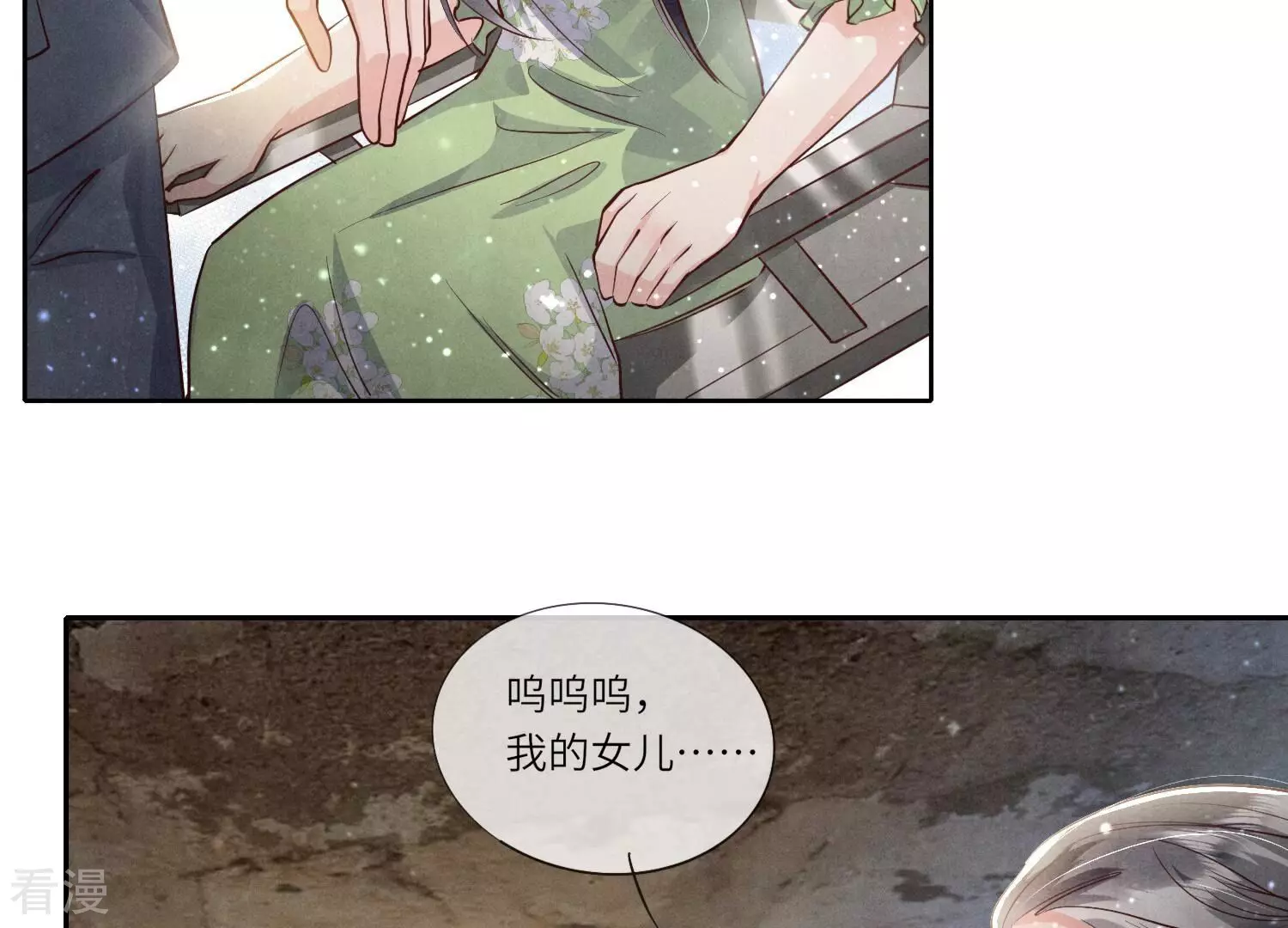 第 46 页