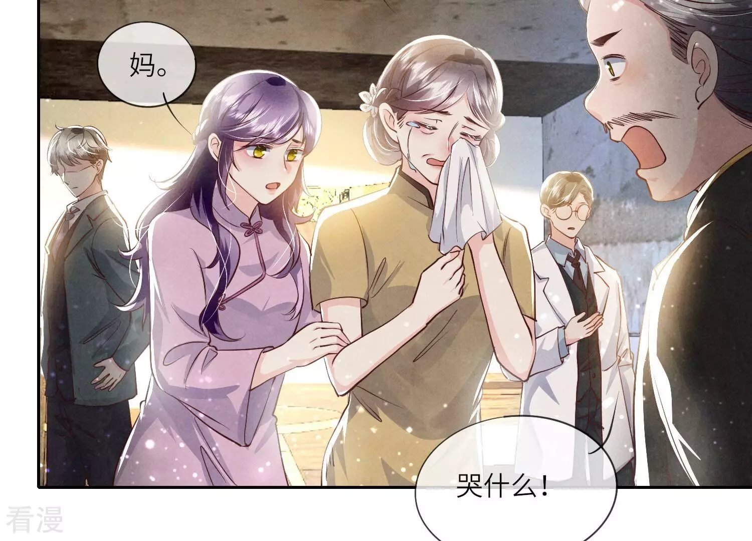 第 47 页