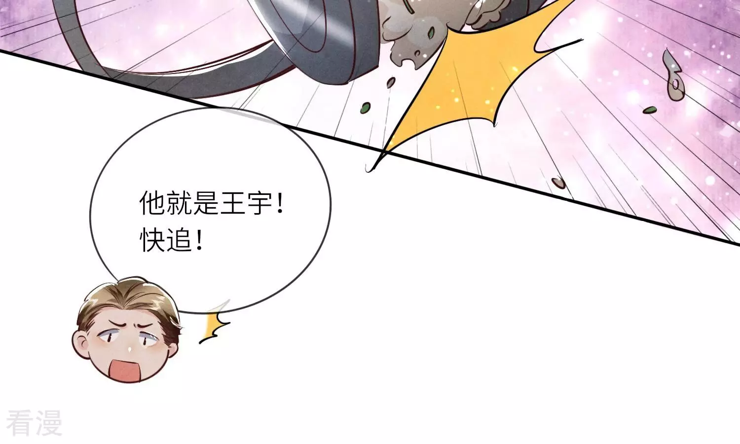 第 54 页