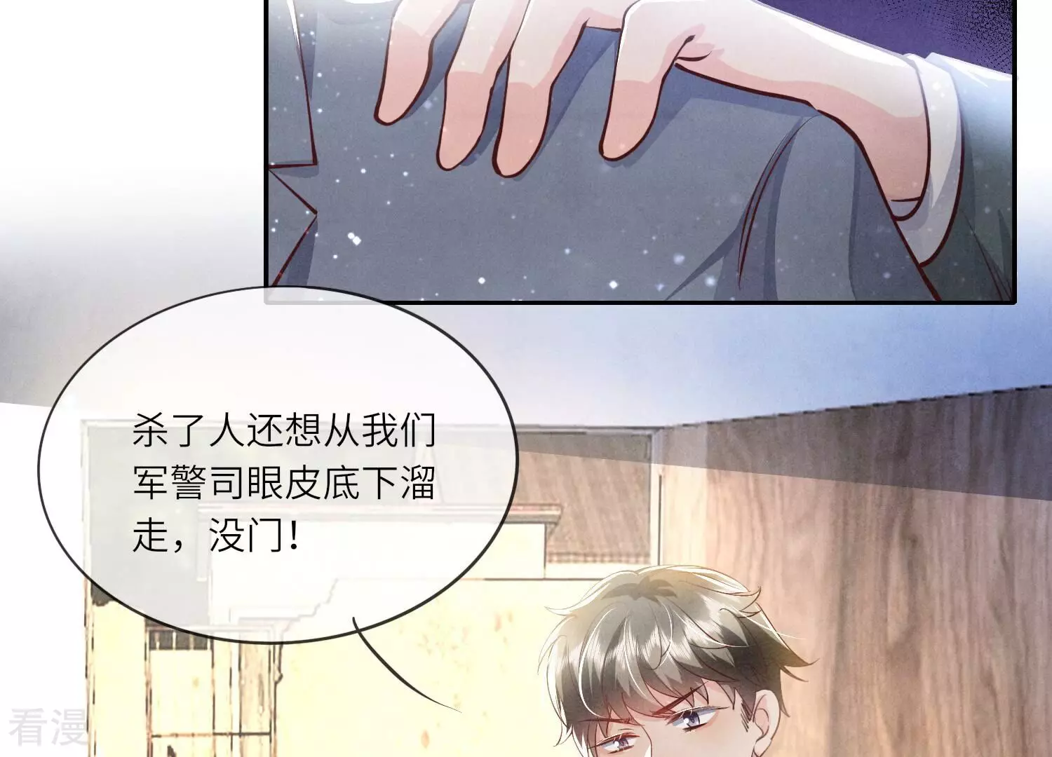 第 56 页