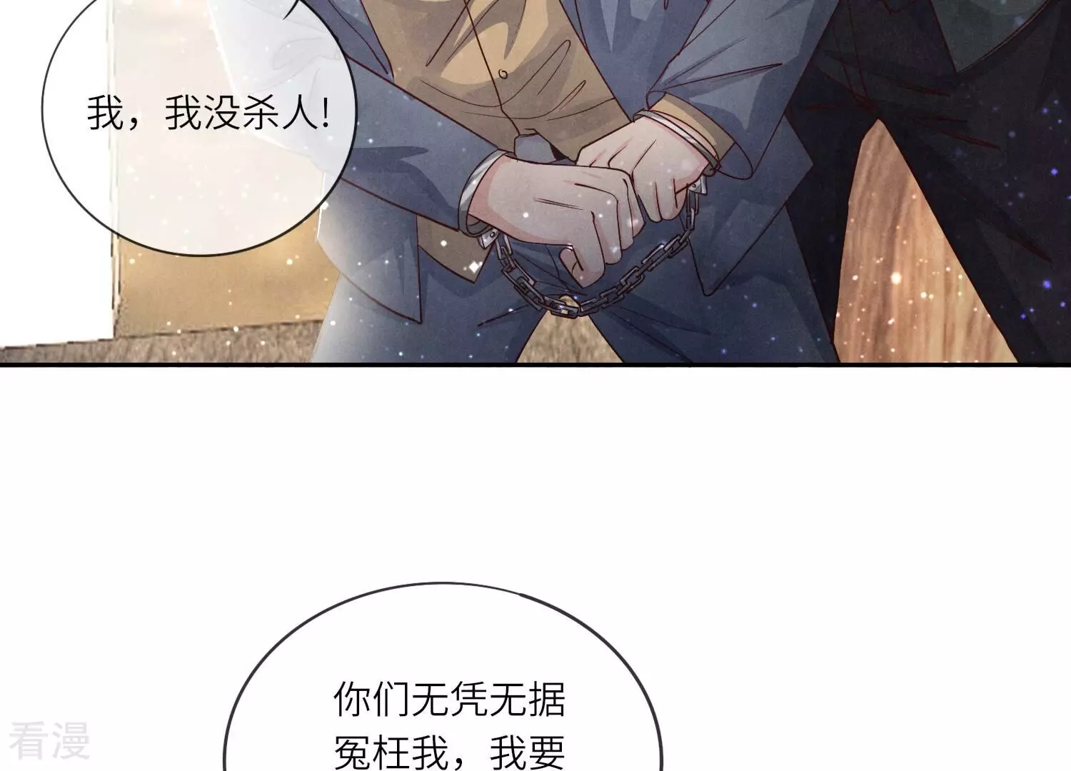 第 58 页