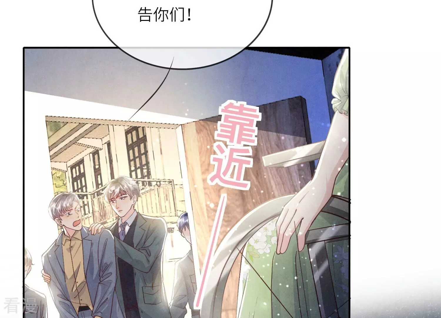 第 59 页