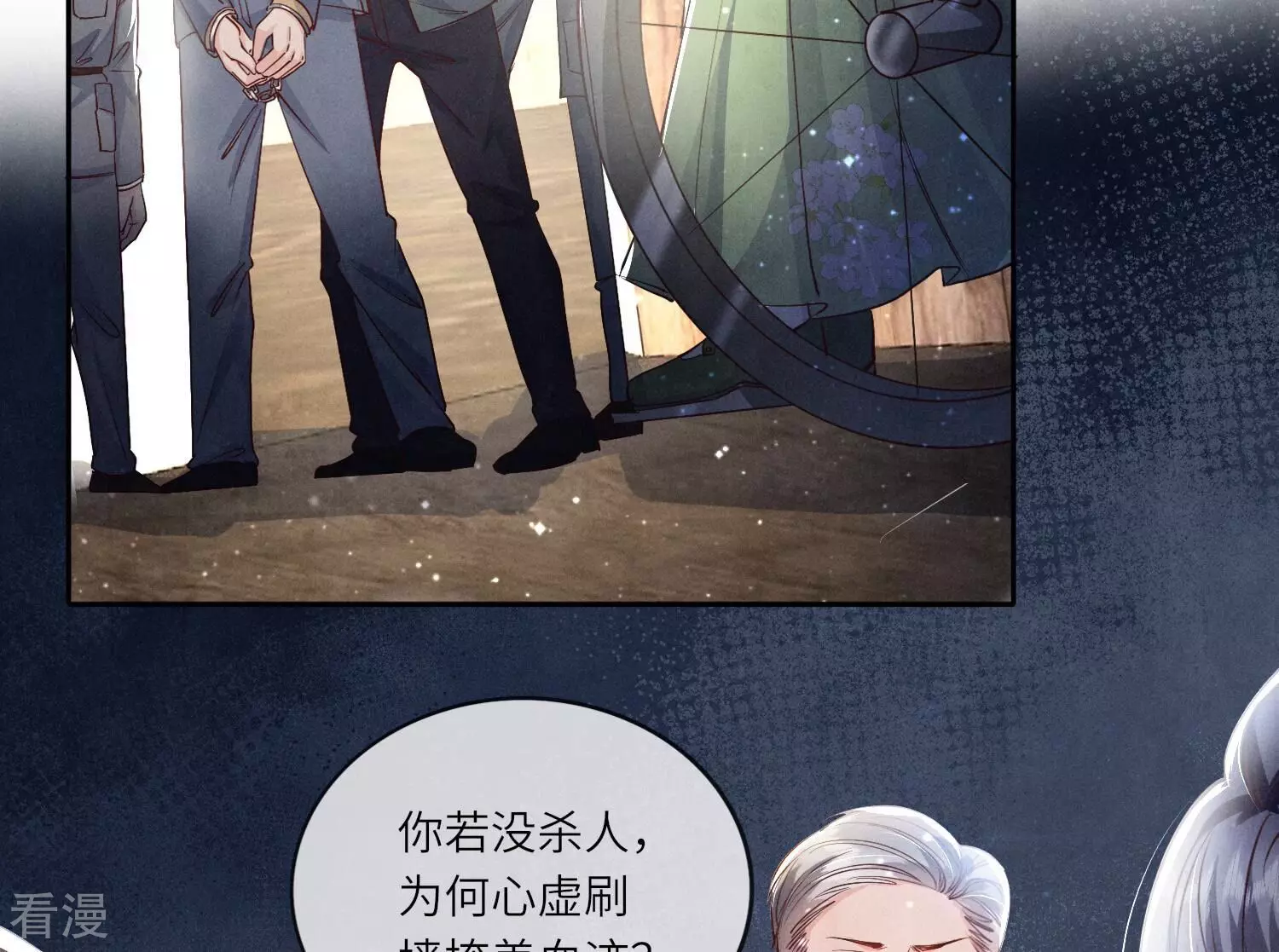 第 60 页