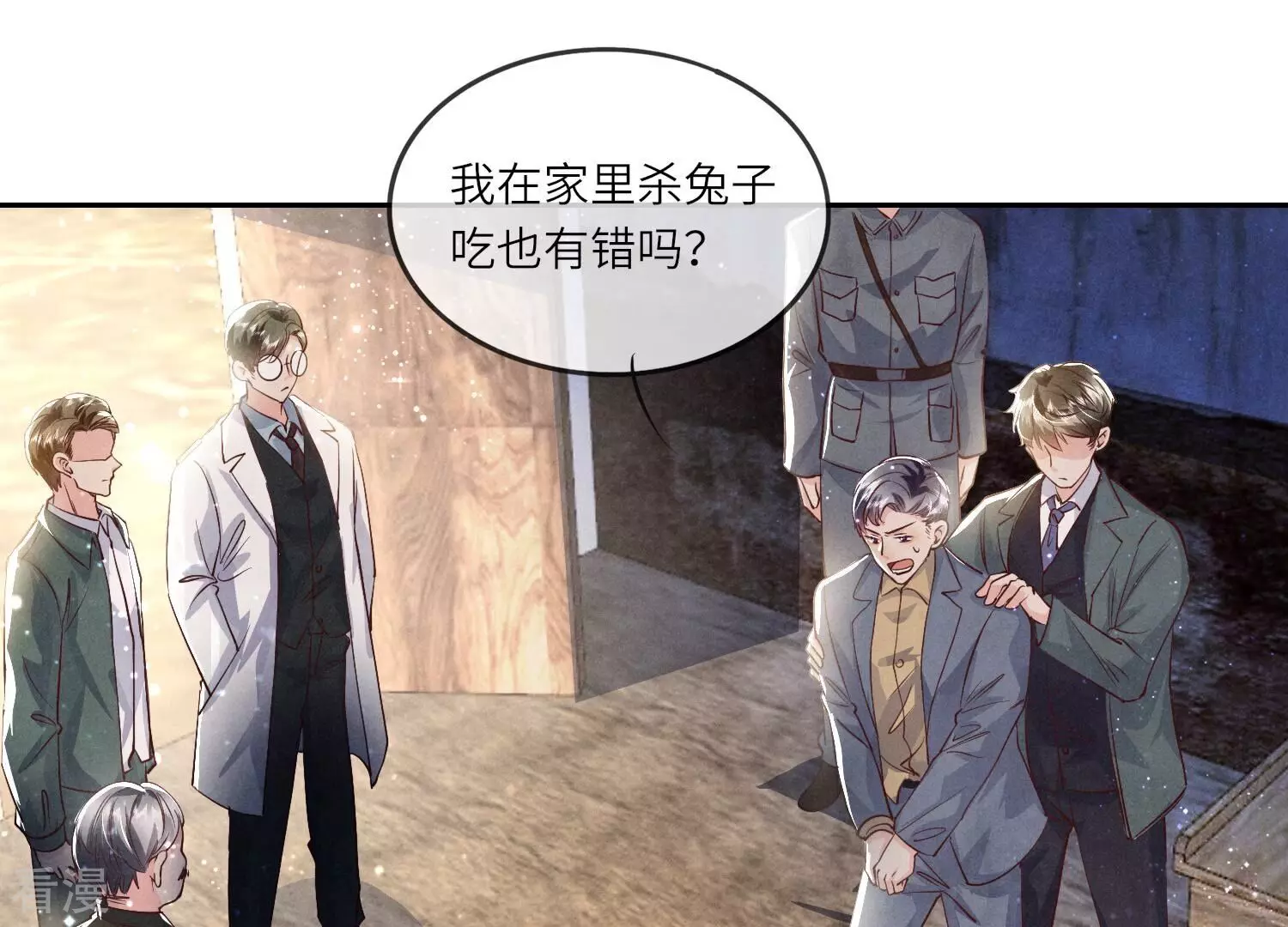 第 64 页