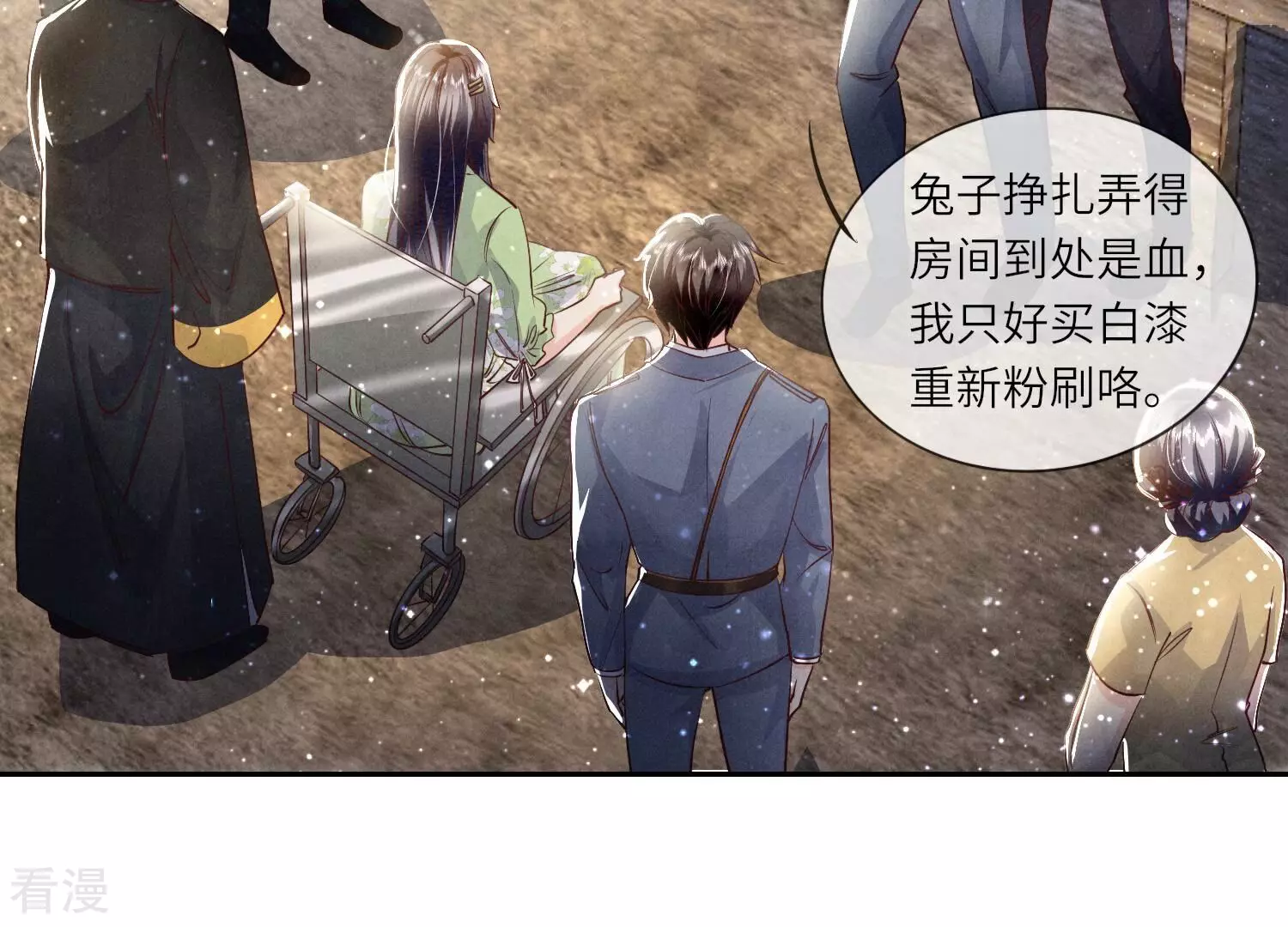 第 65 页