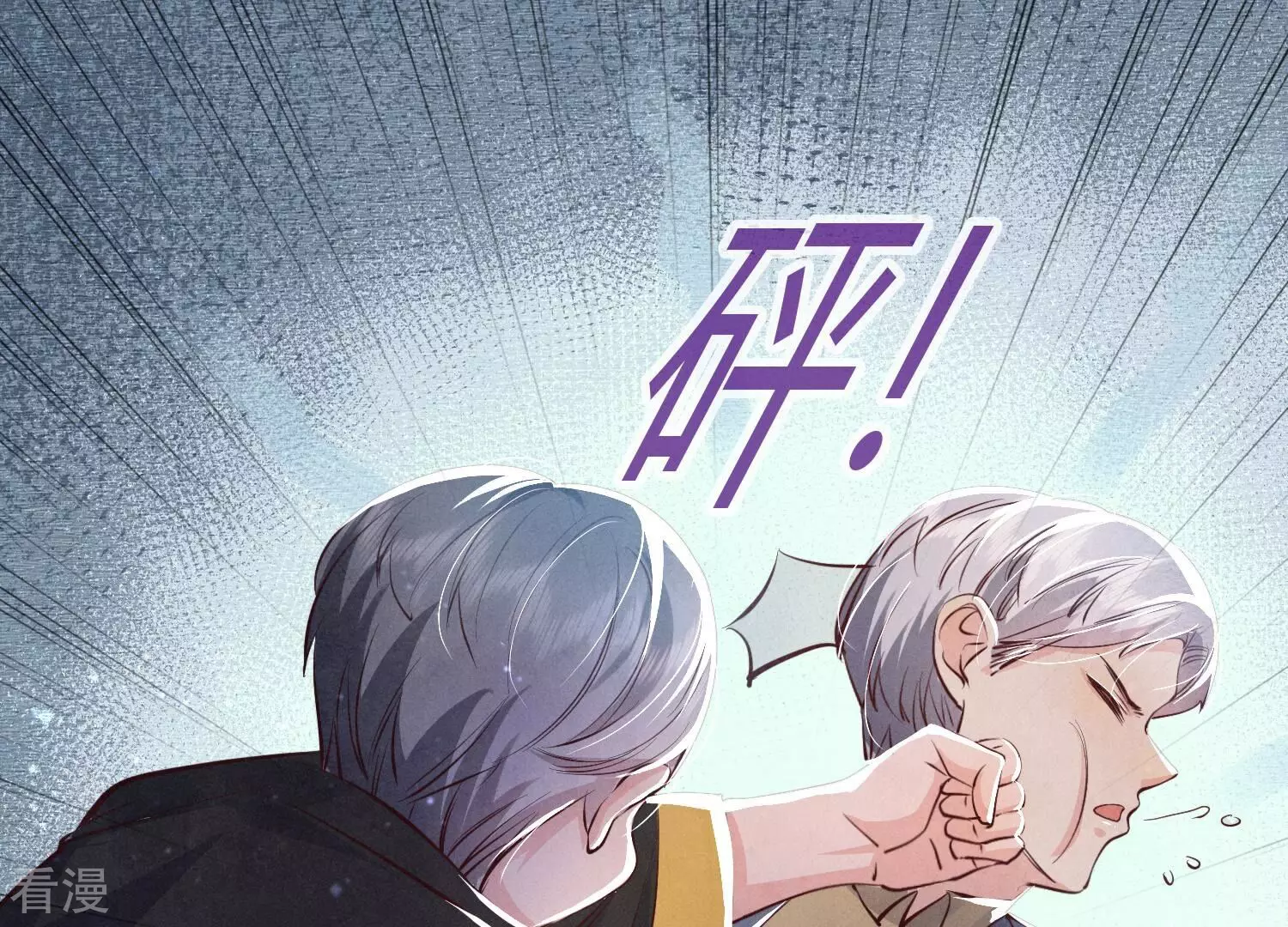 第 70 页