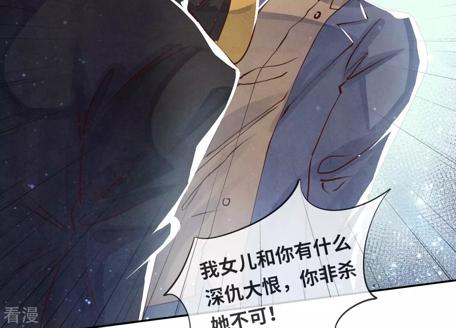 第 71 页
