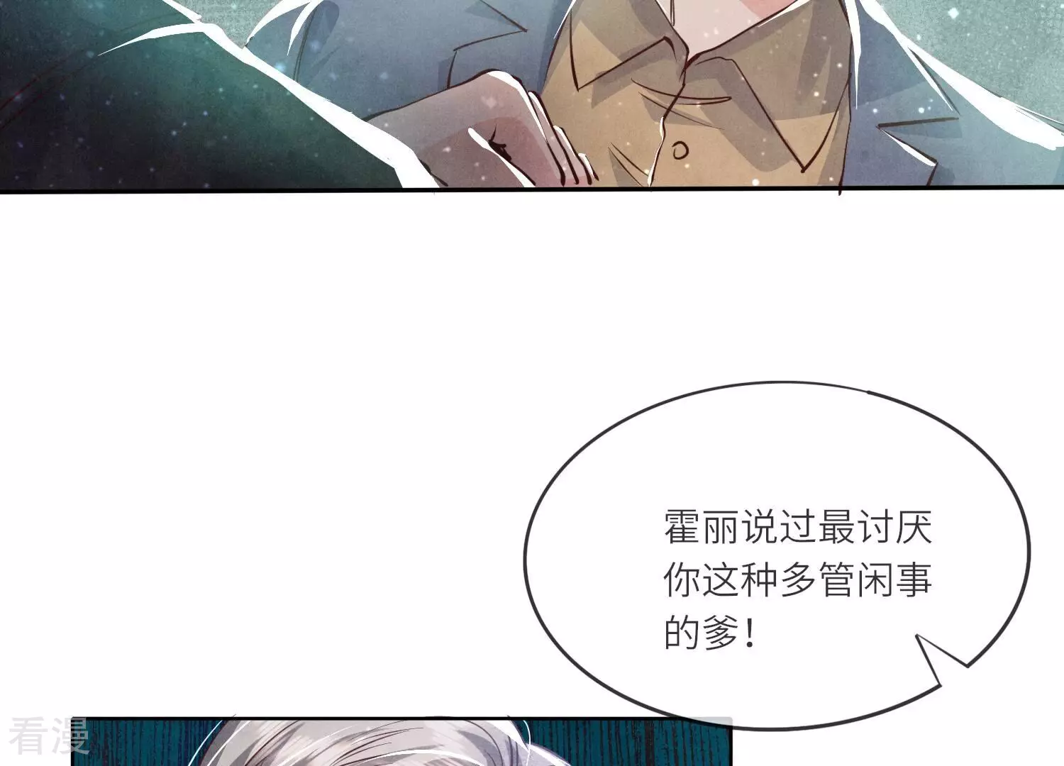 第 73 页