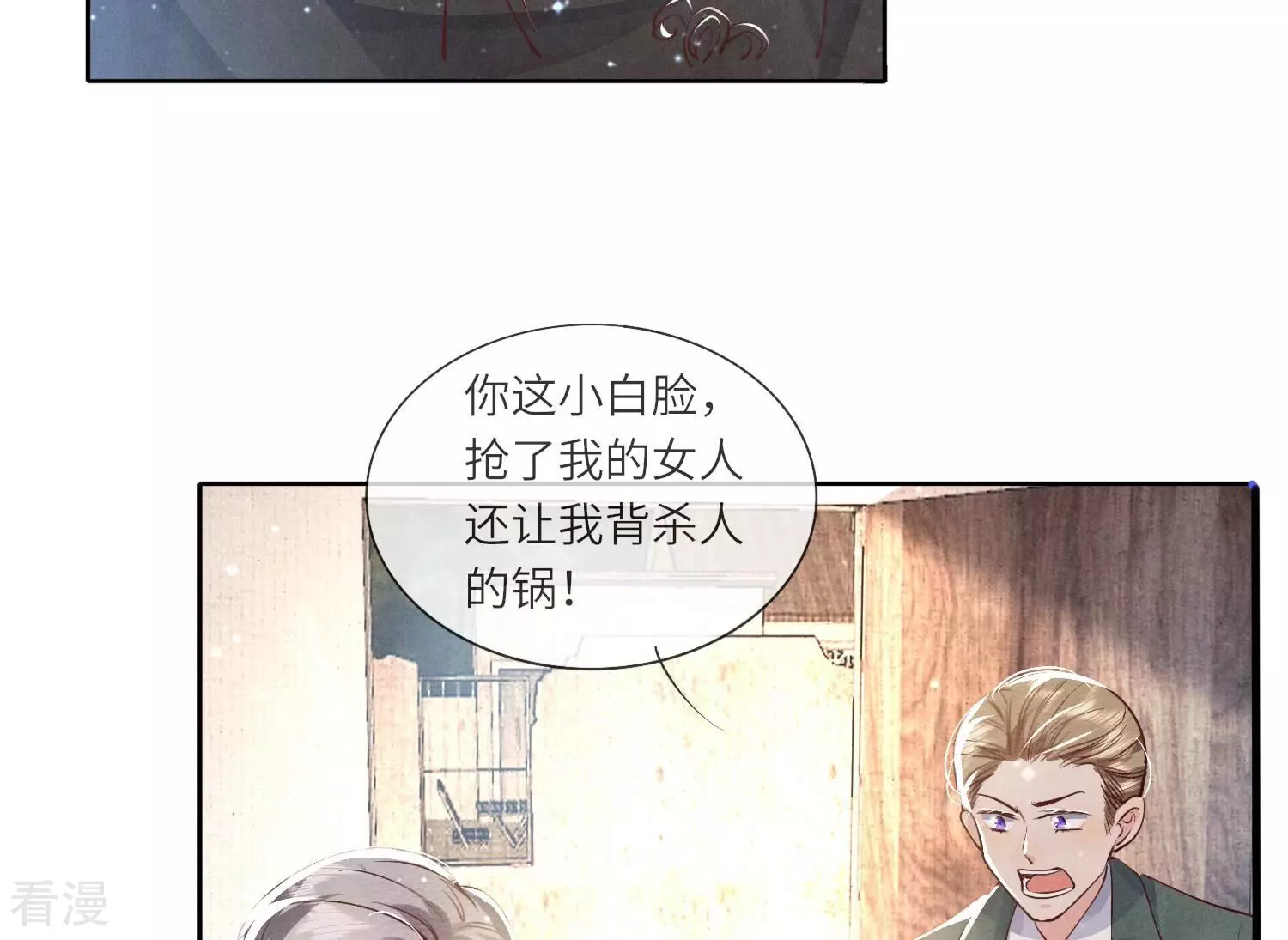第 75 页