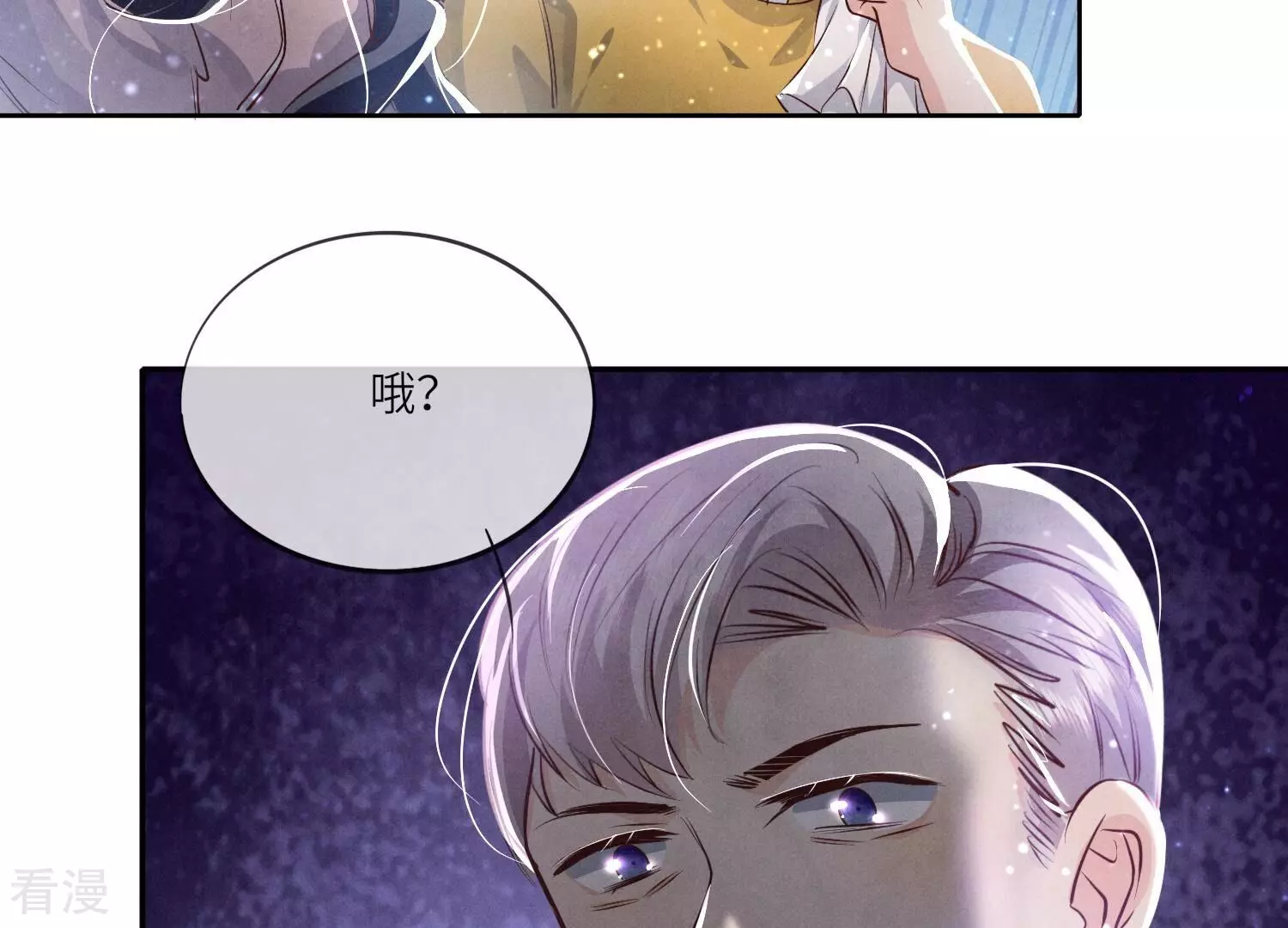 第 78 页