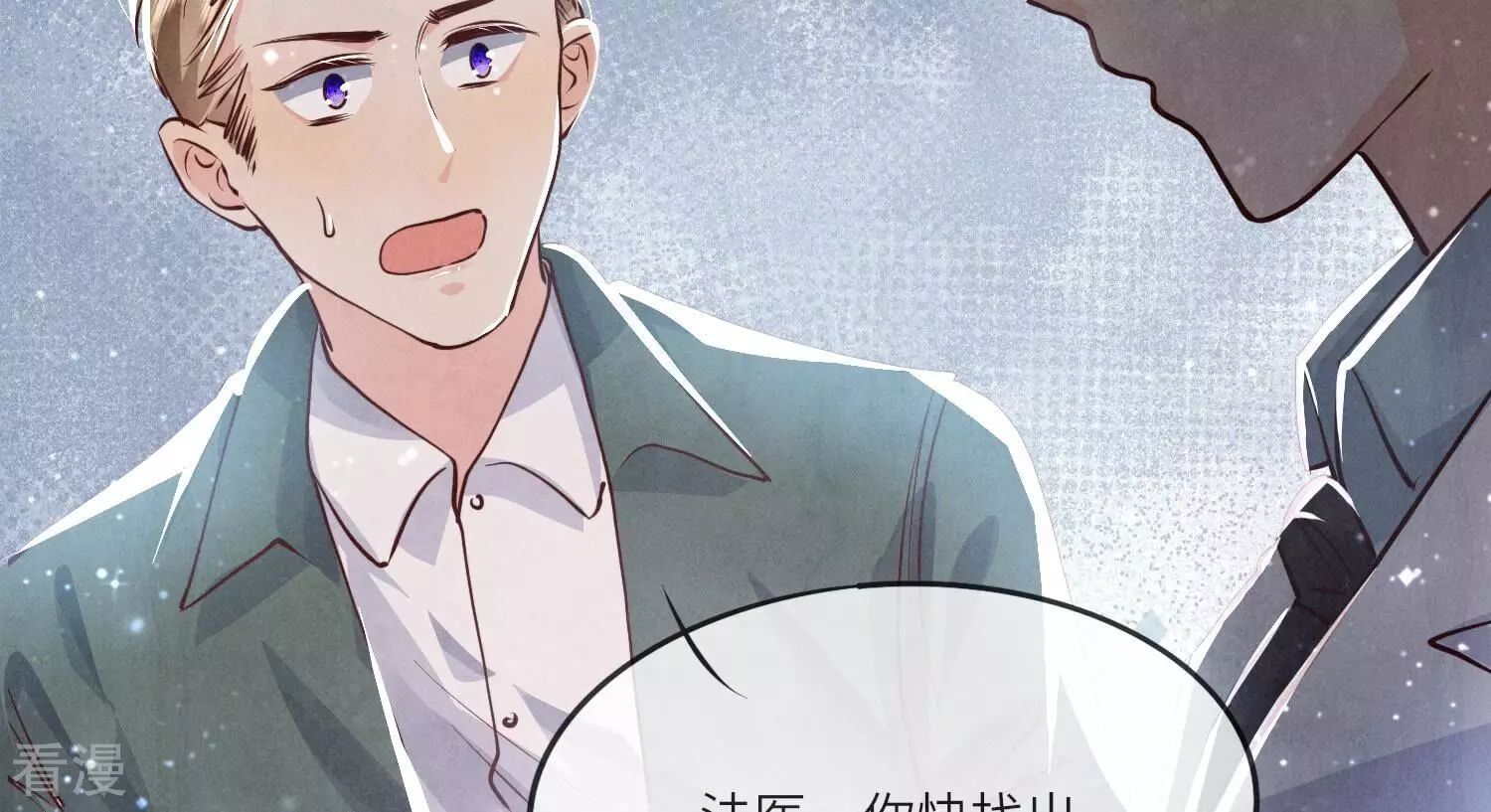 第 82 页