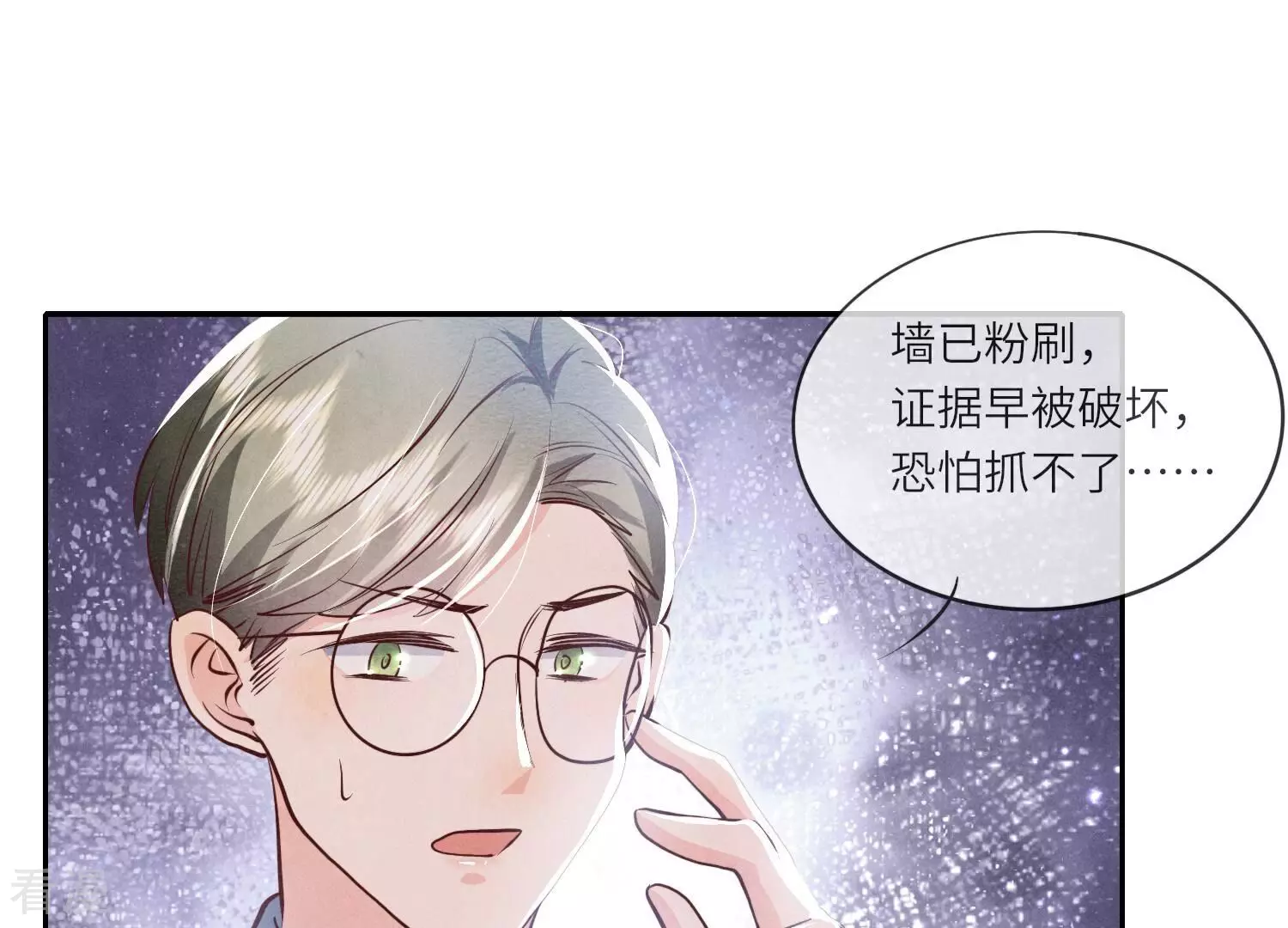 第 85 页