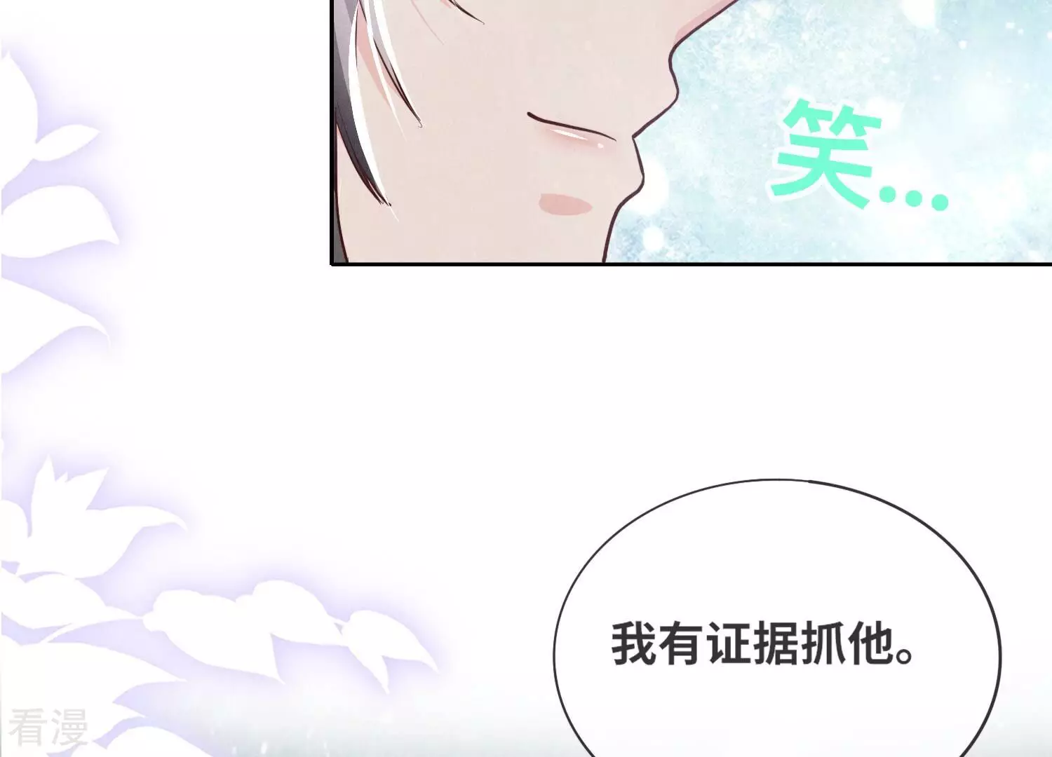 第 87 页