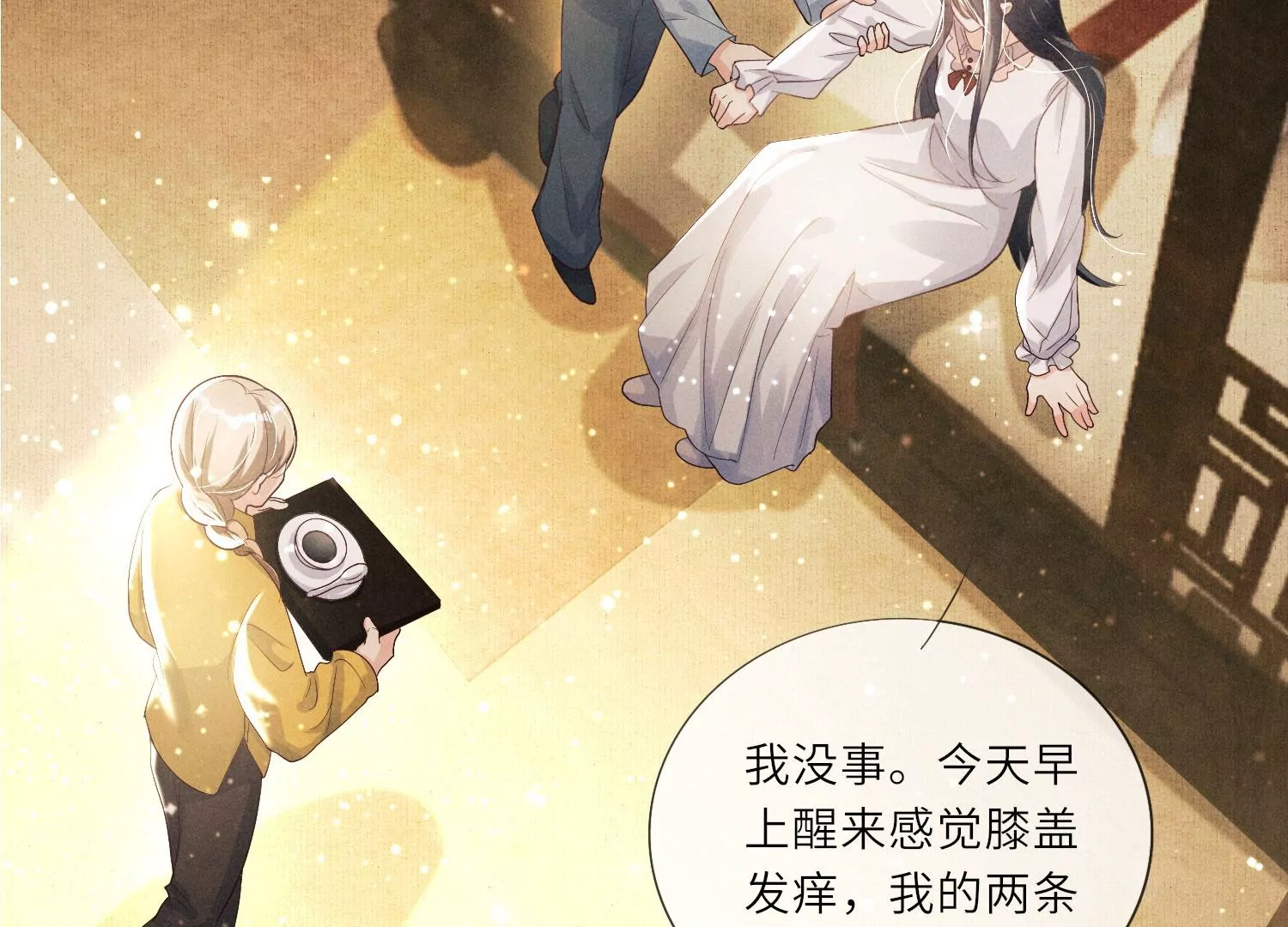 第 100 页