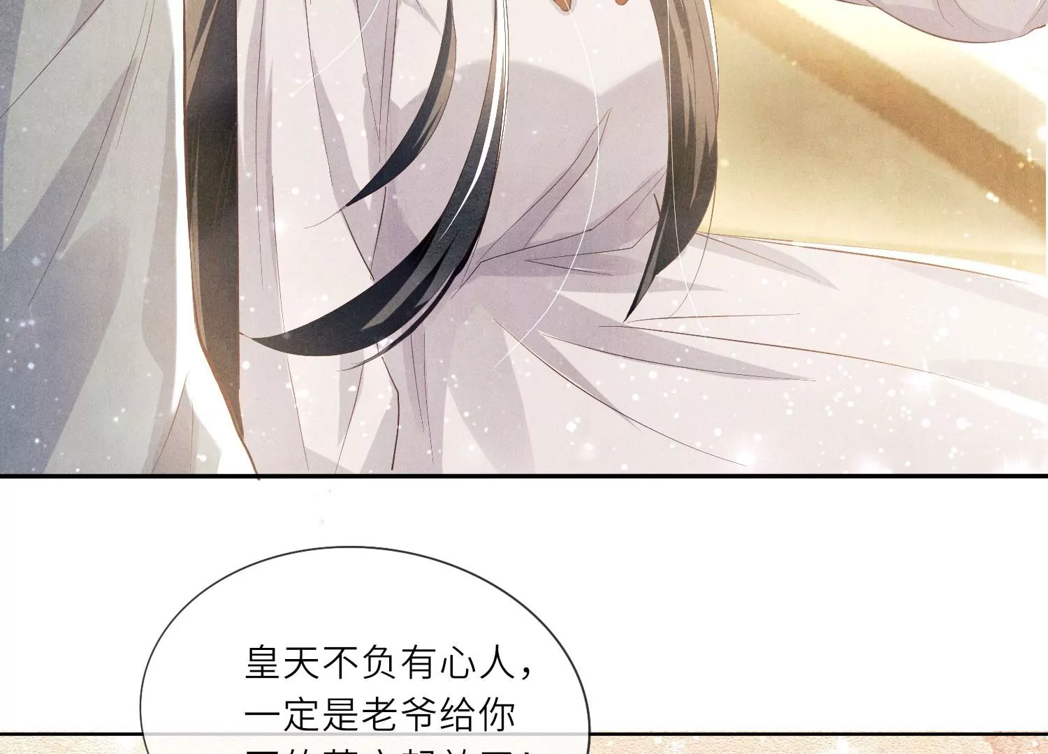第 103 页
