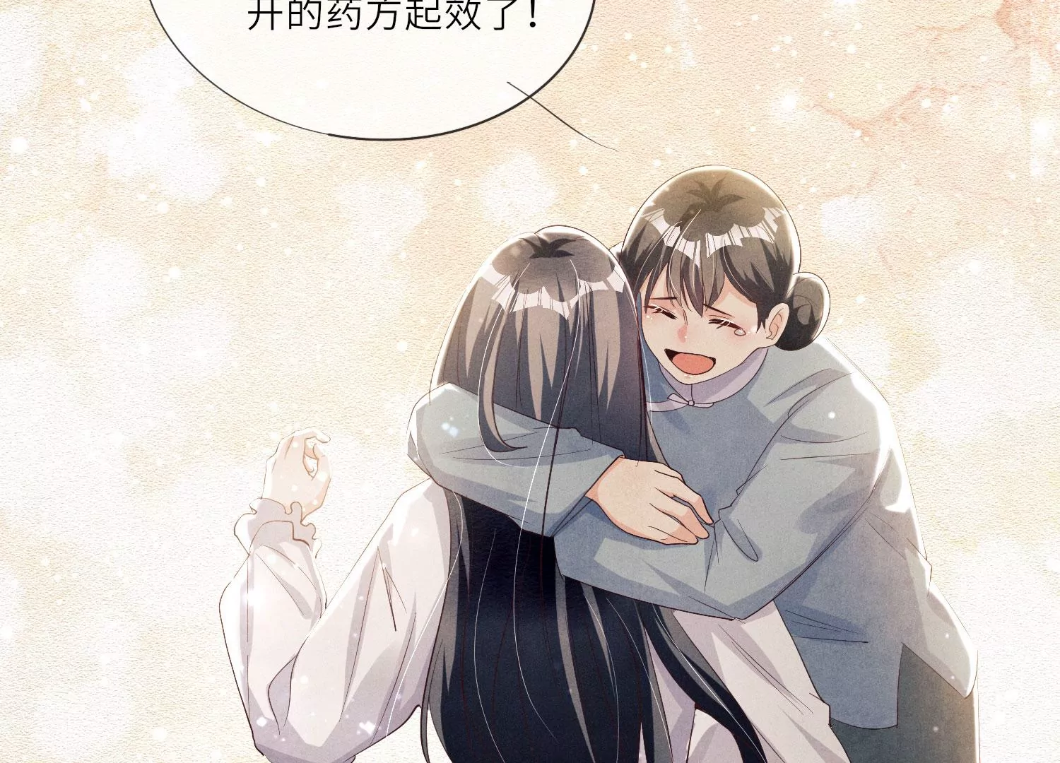 第 104 页