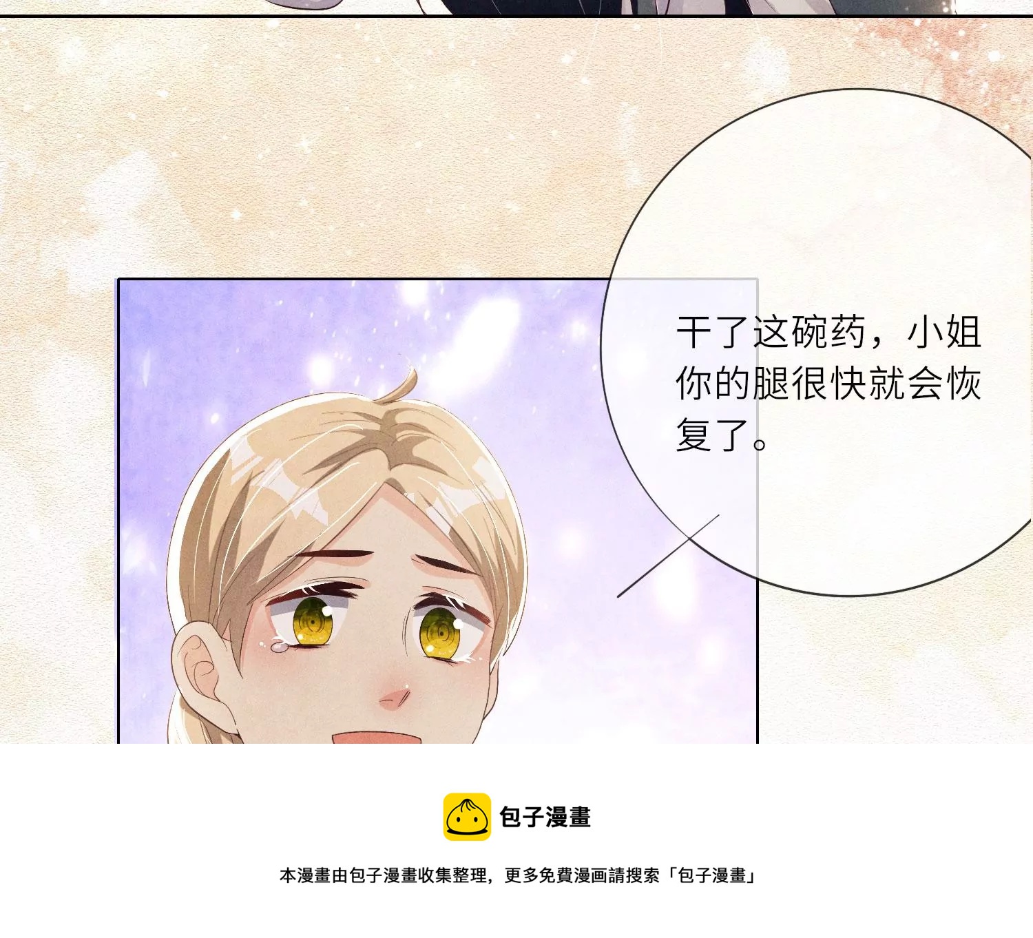 第 105 页