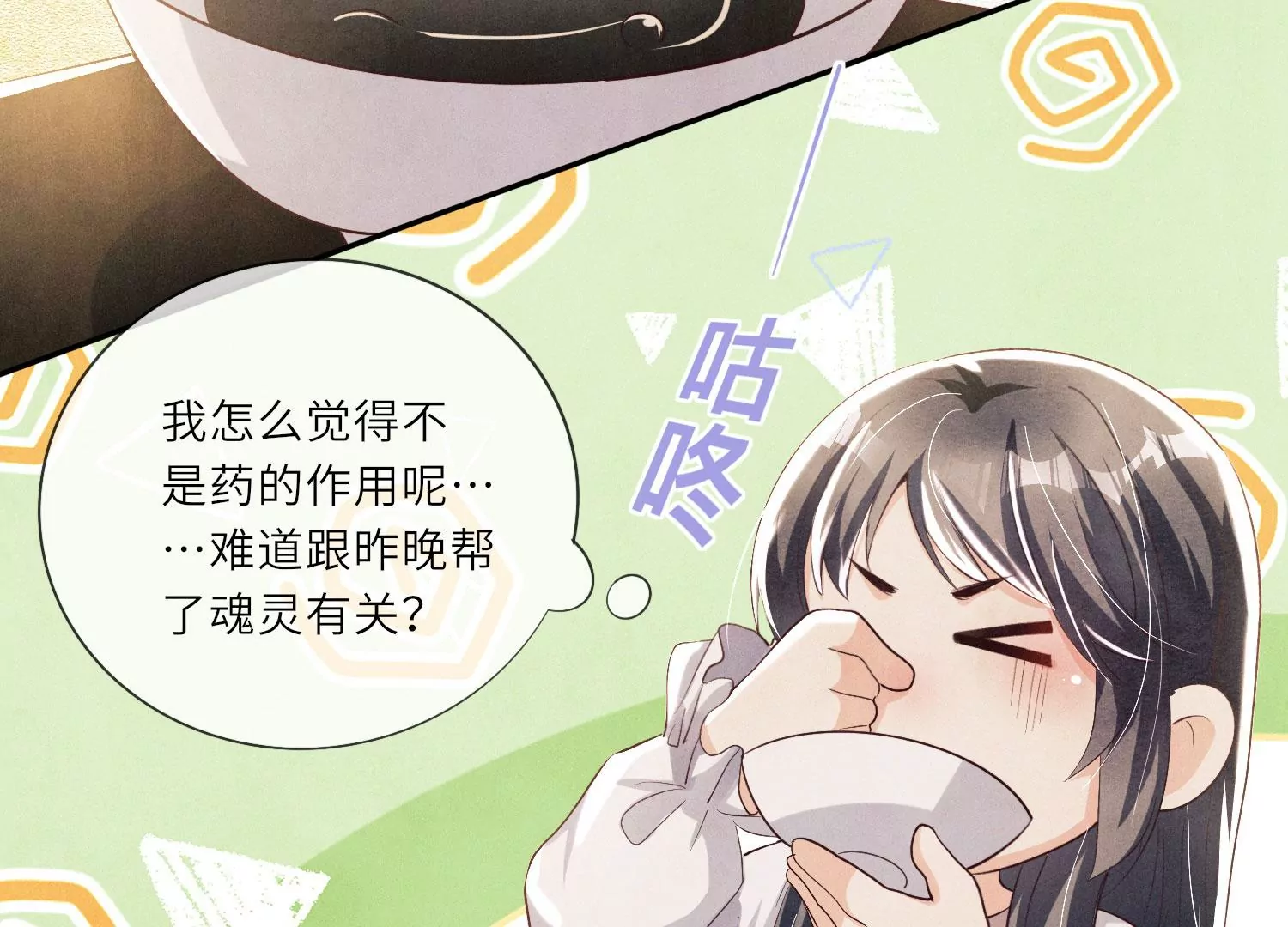 第 108 页