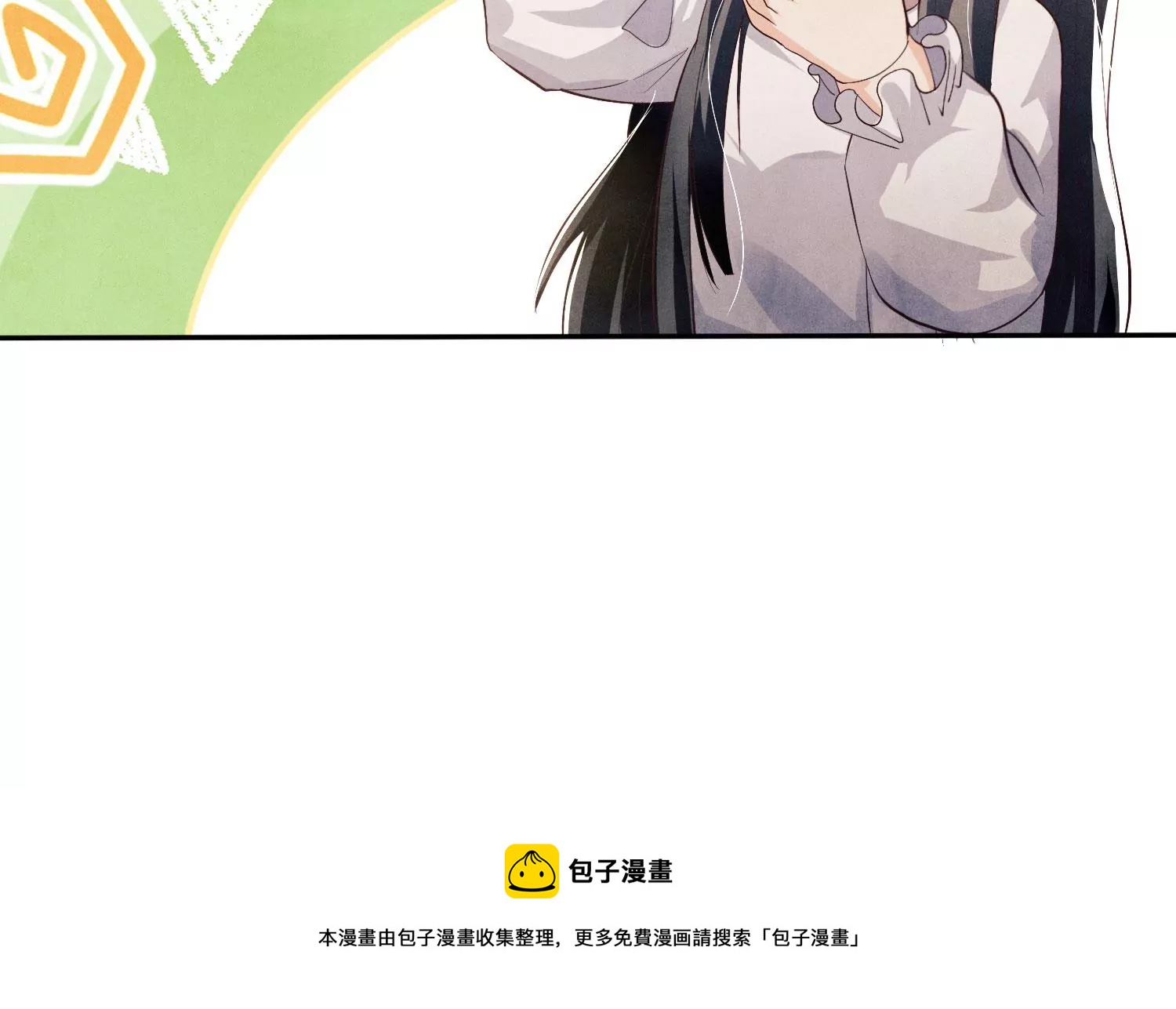 第 109 页