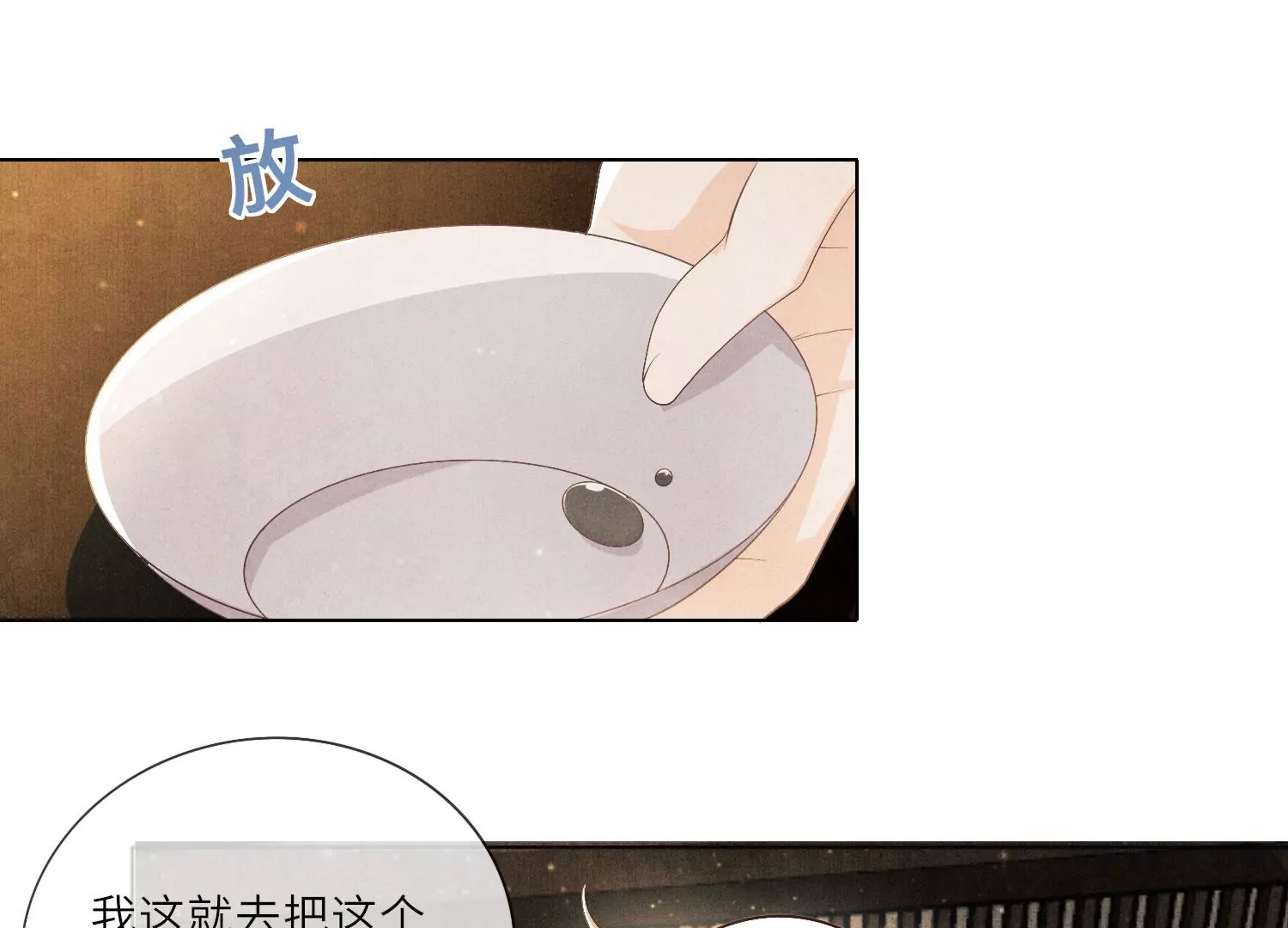 第 110 页
