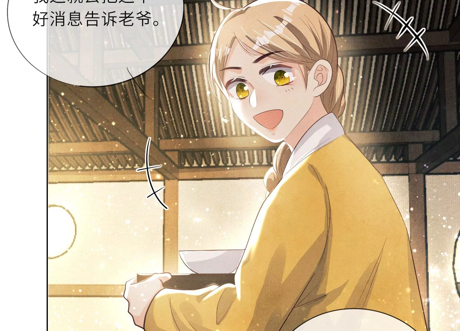 第 111 页