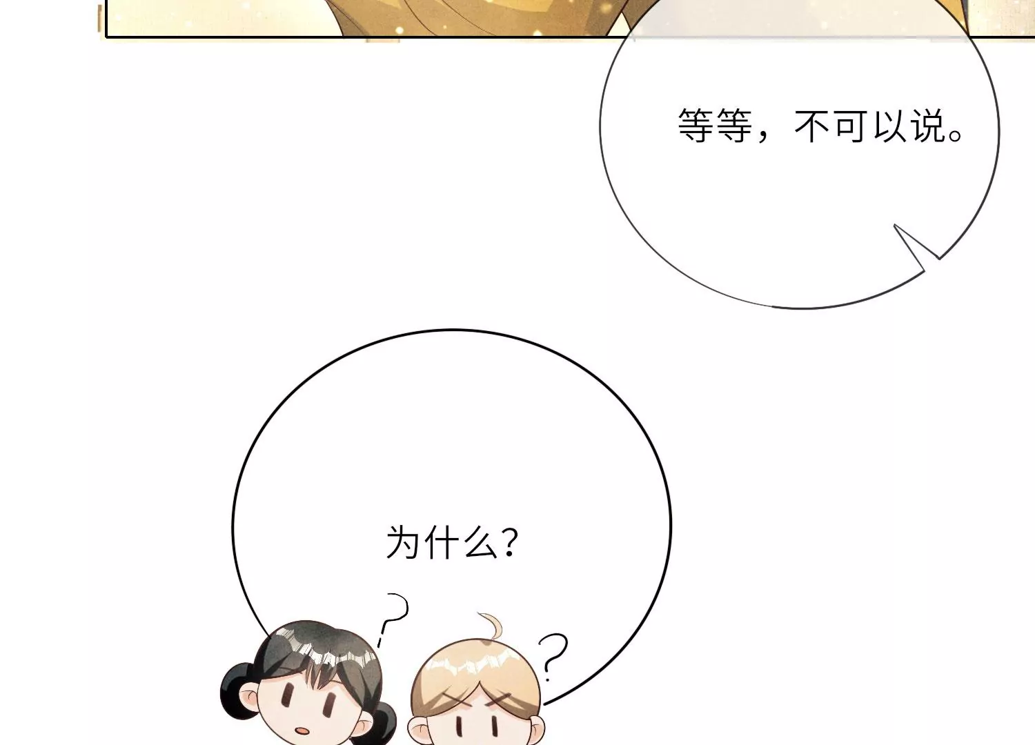 第 112 页