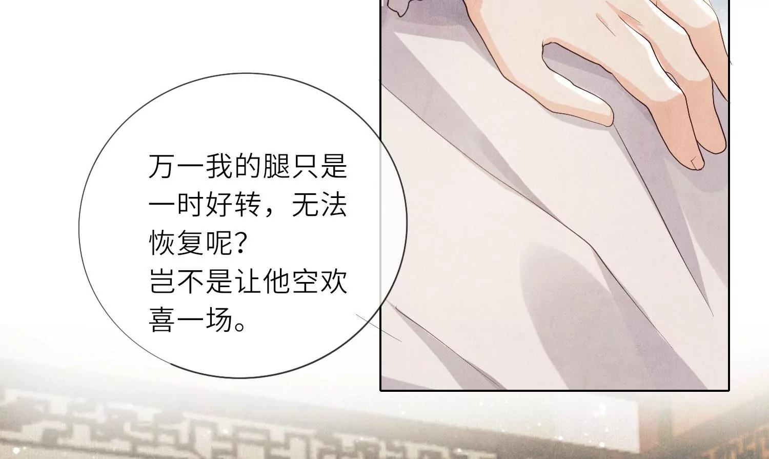 第 114 页