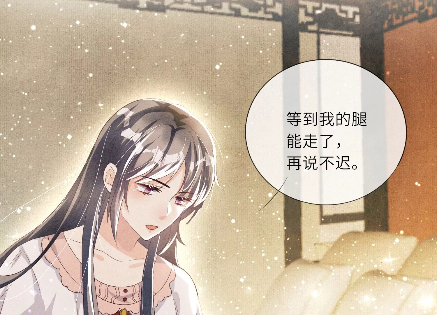 第 115 页