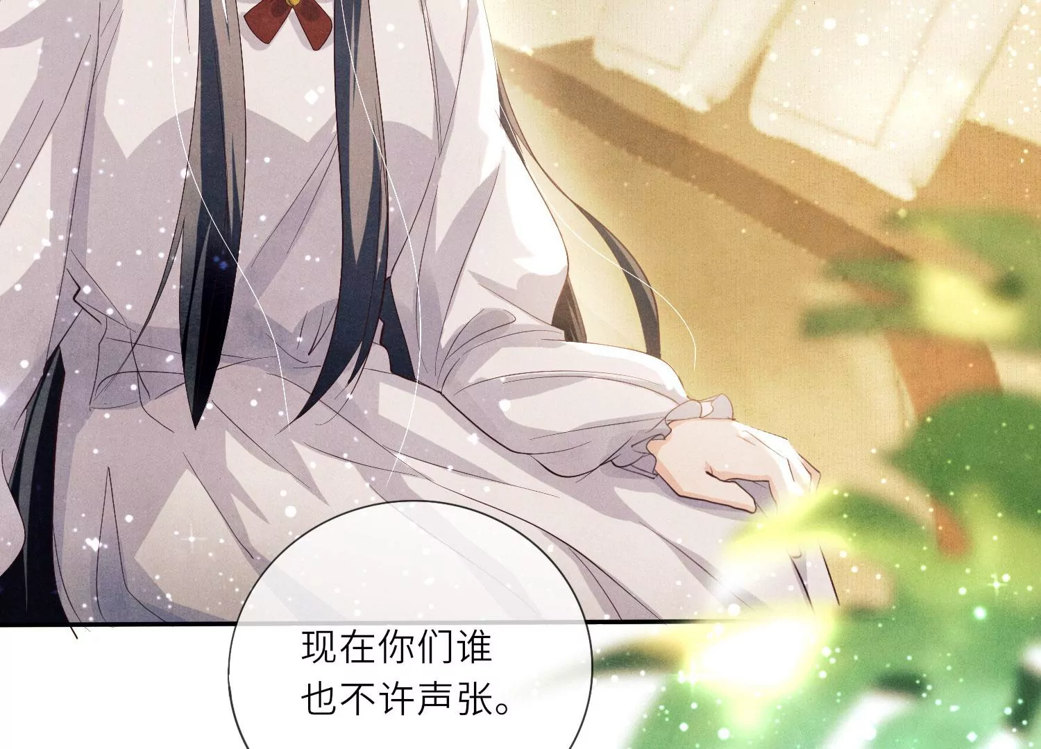 第 116 页