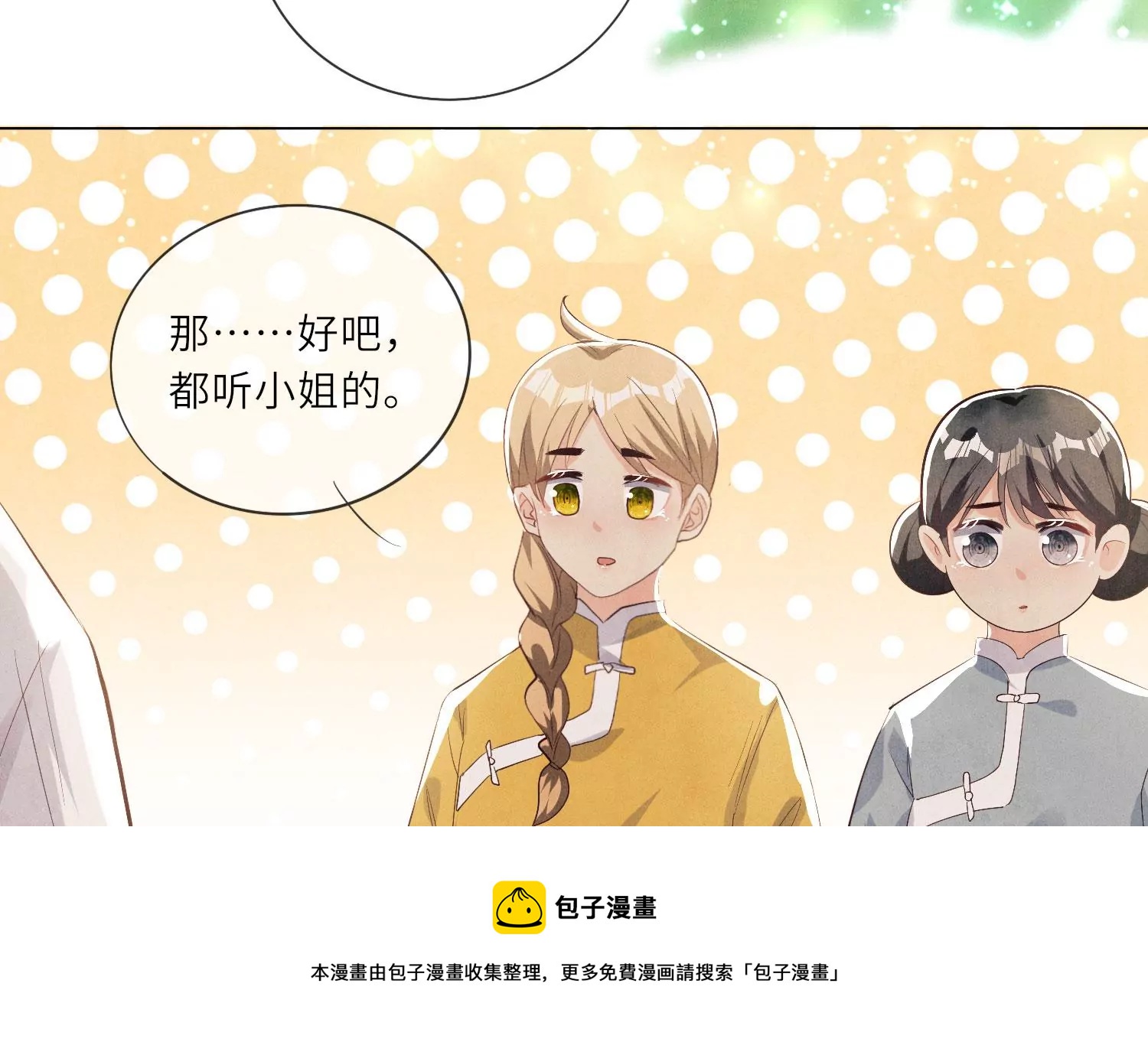 第 117 页