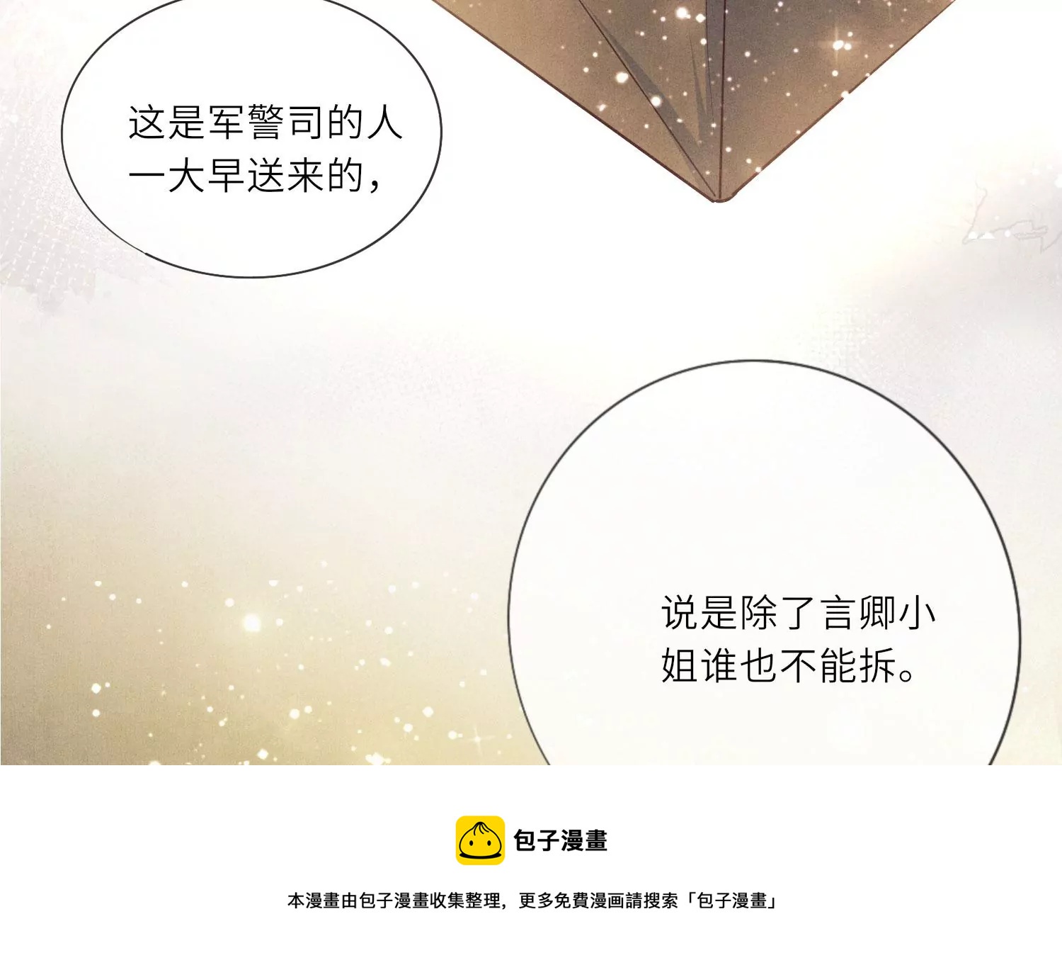 第 121 页