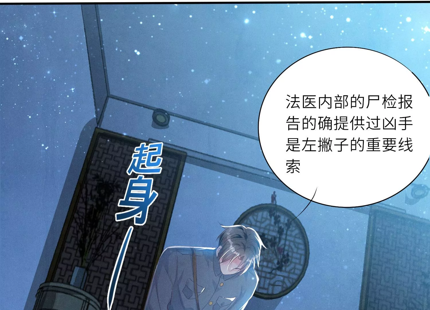 第 24 页