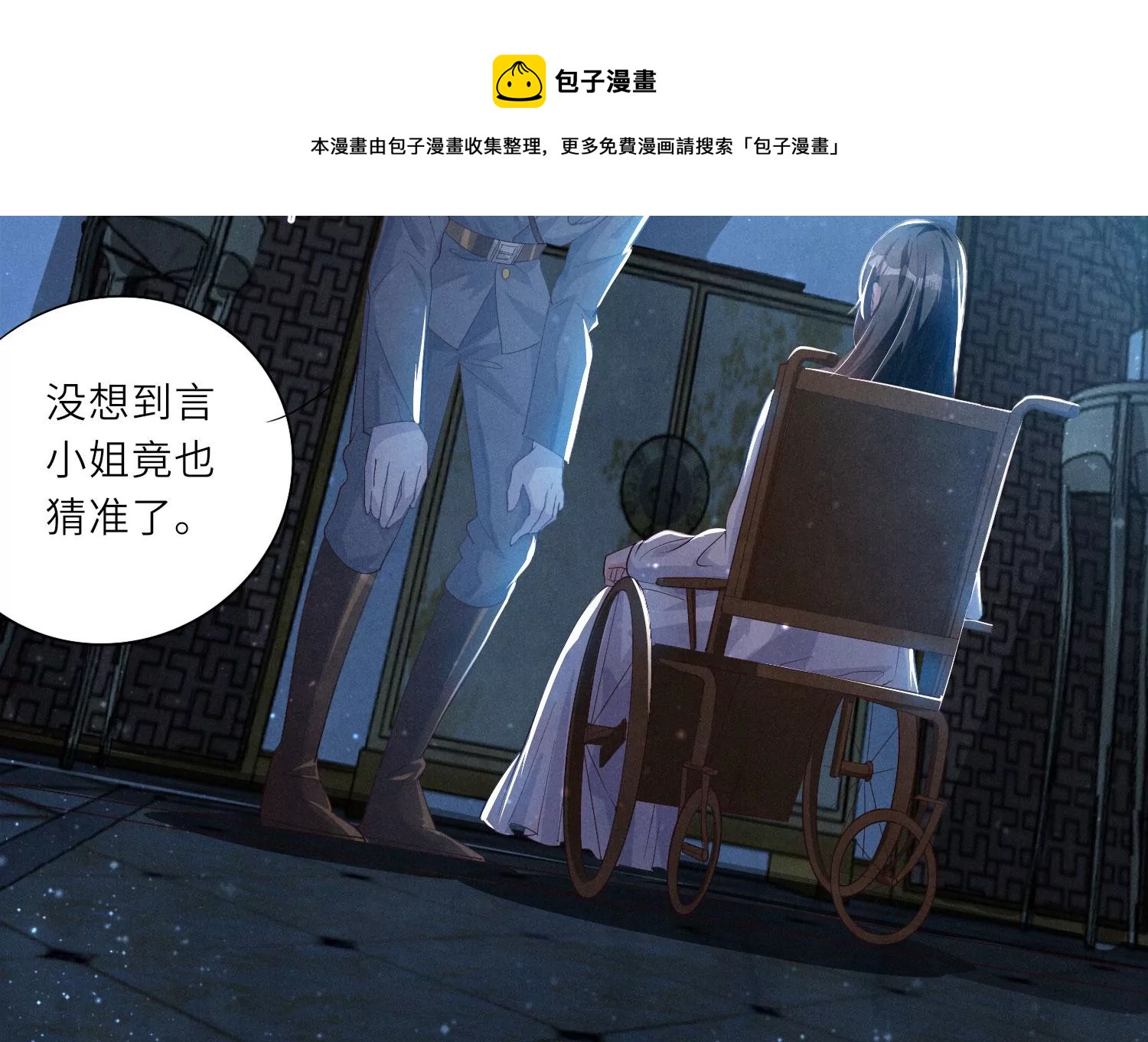 第 25 页