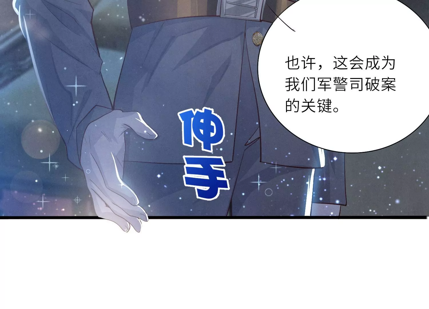第 47 页