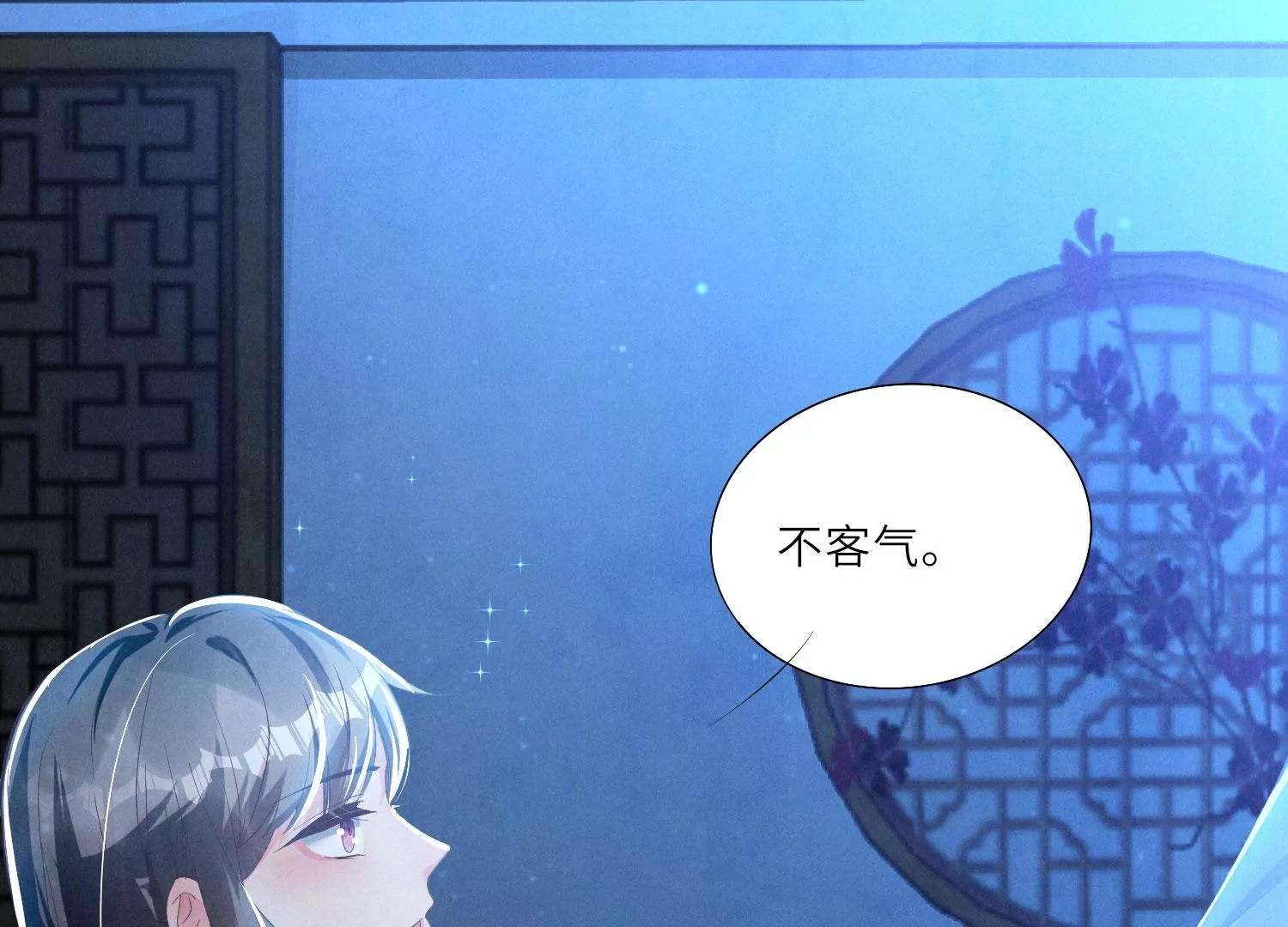 第 50 页