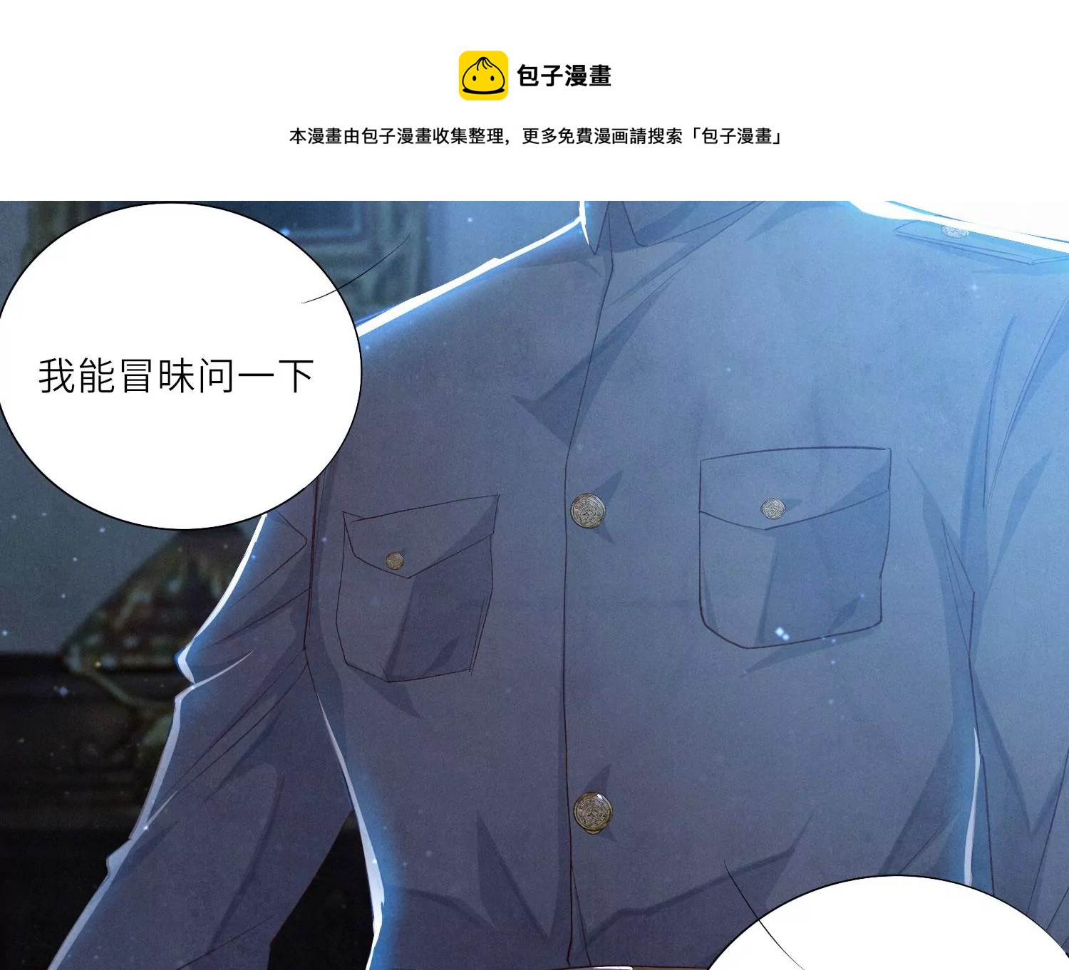 第 53 页