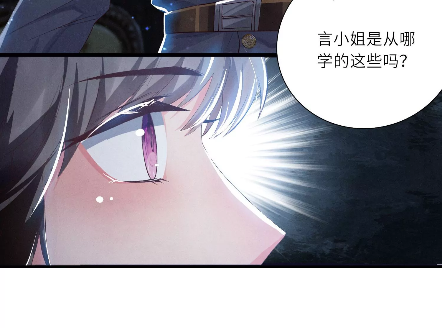 第 54 页