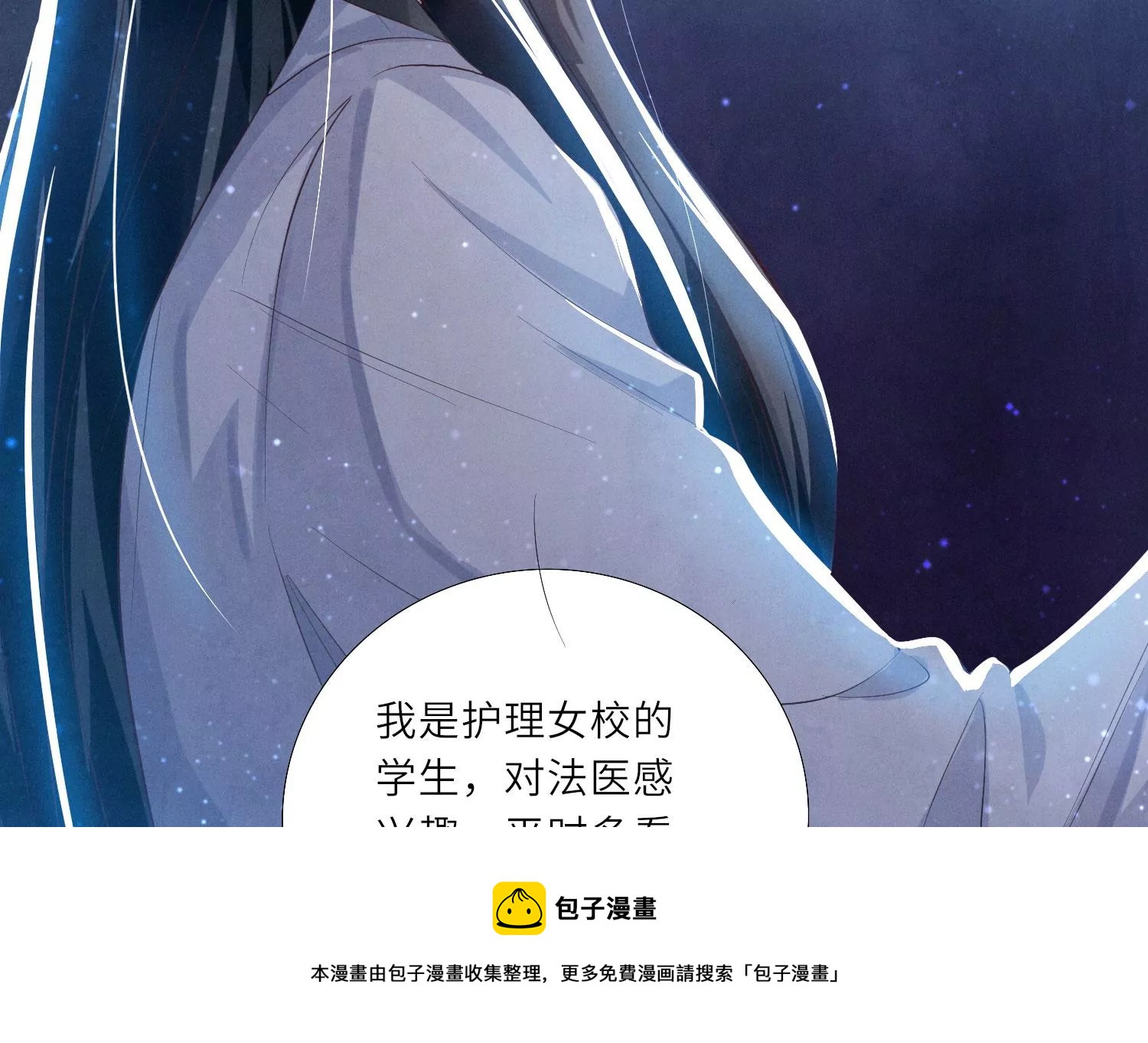 第 57 页