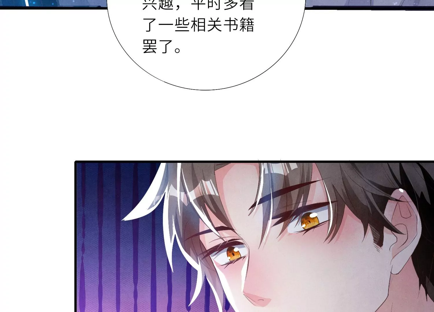 第 58 页