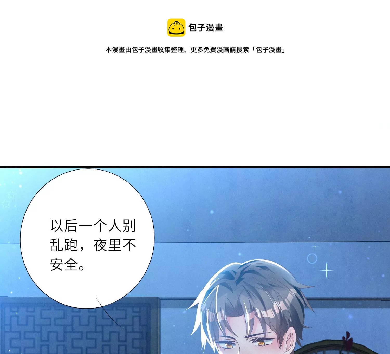 第 61 页