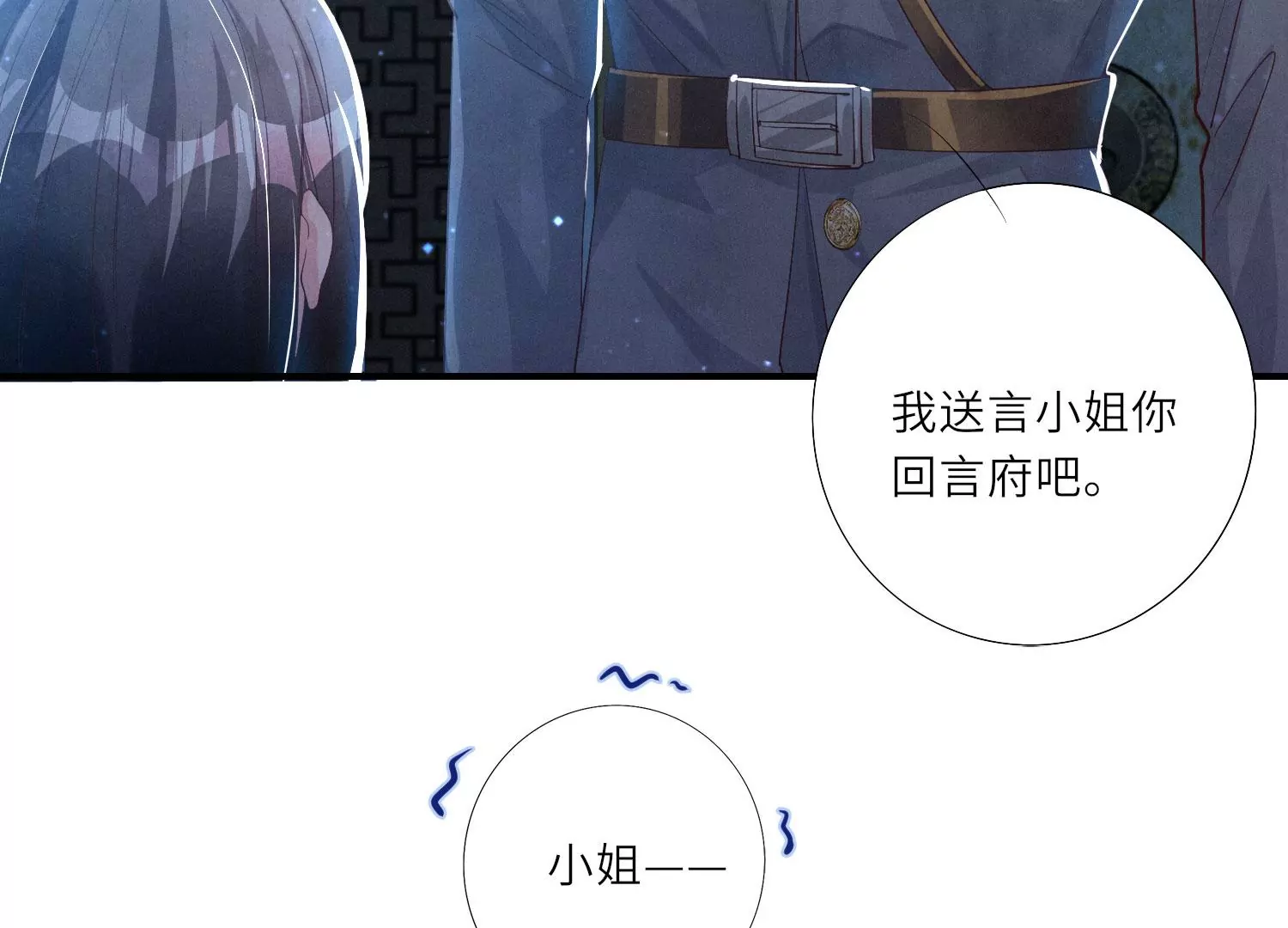第 63 页