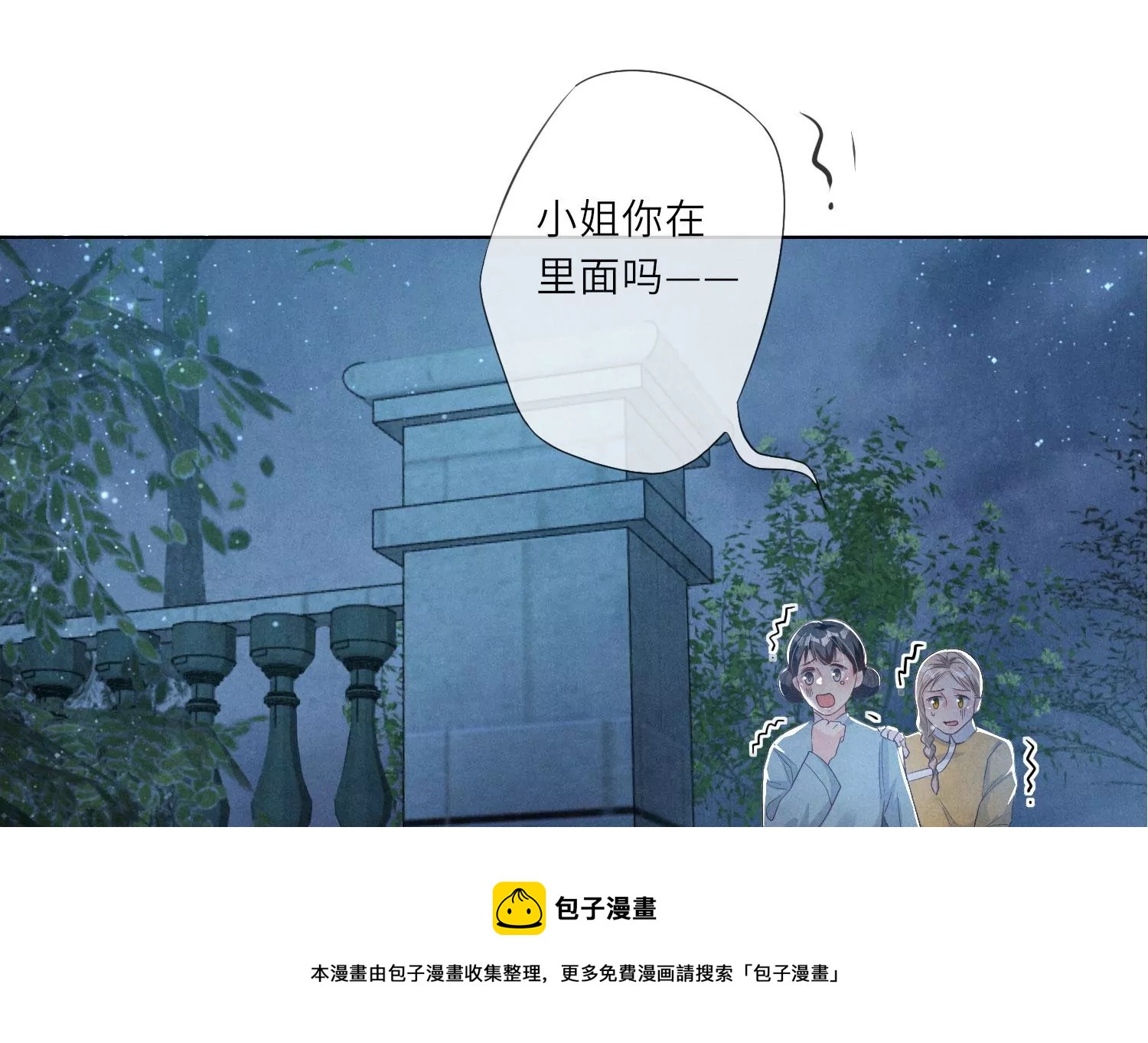 第 65 页