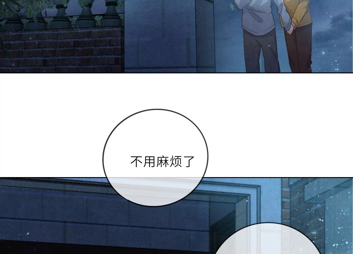 第 66 页