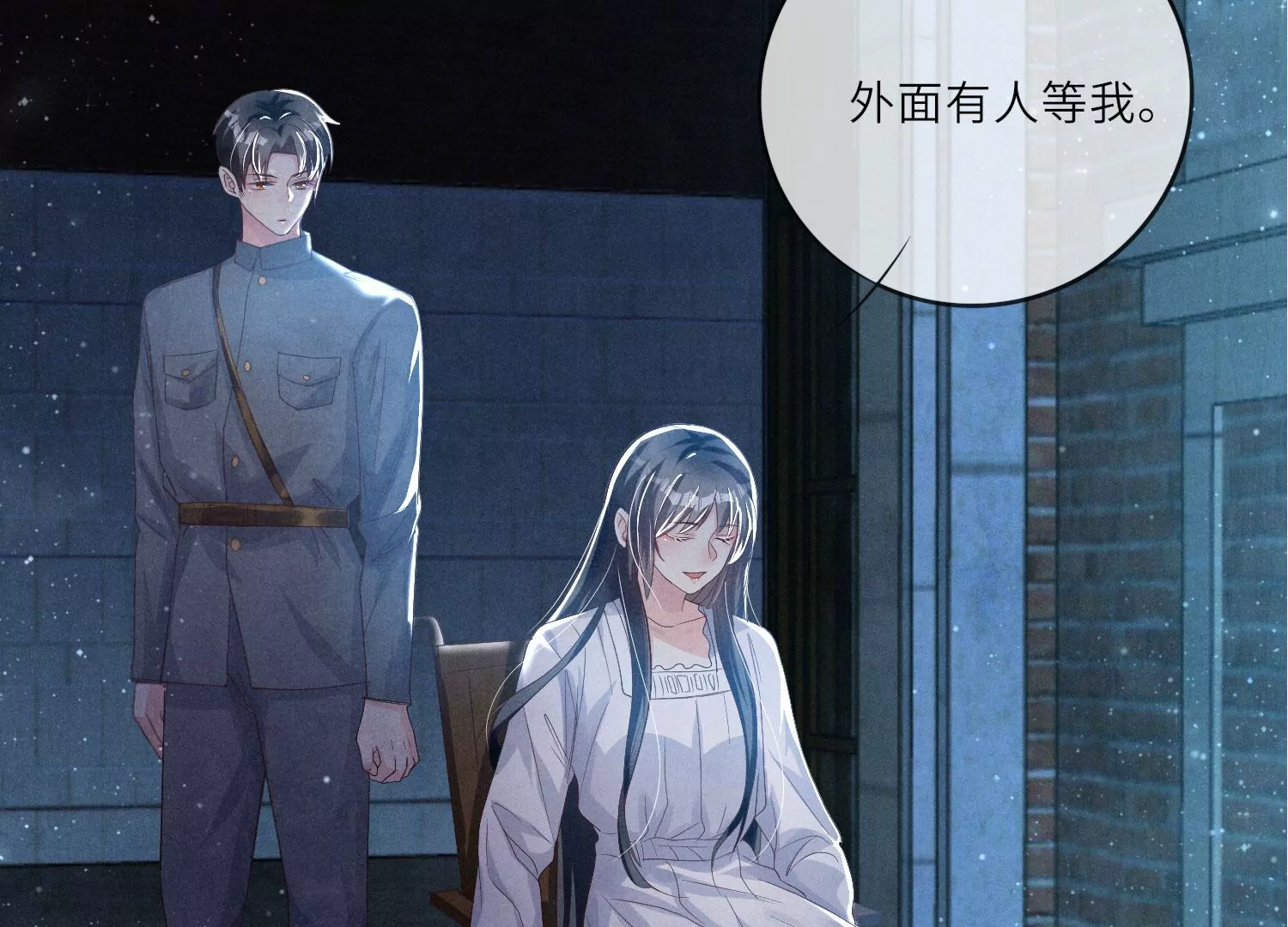 第 67 页