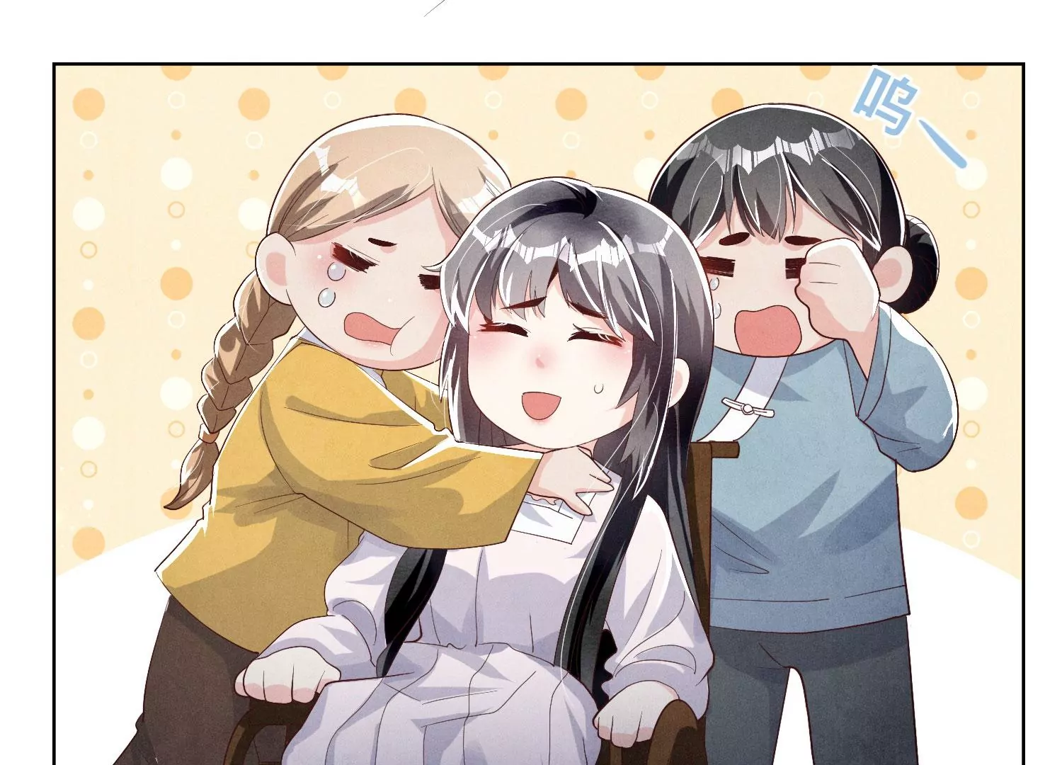 第 70 页